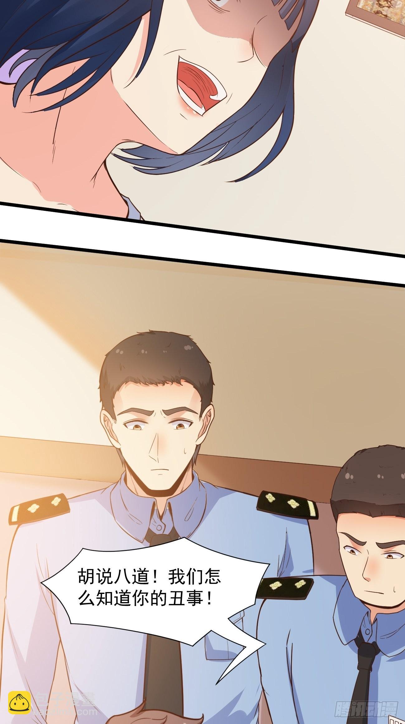 我每週一個新身份 - 第37話 養個女鬼當寵物 - 4