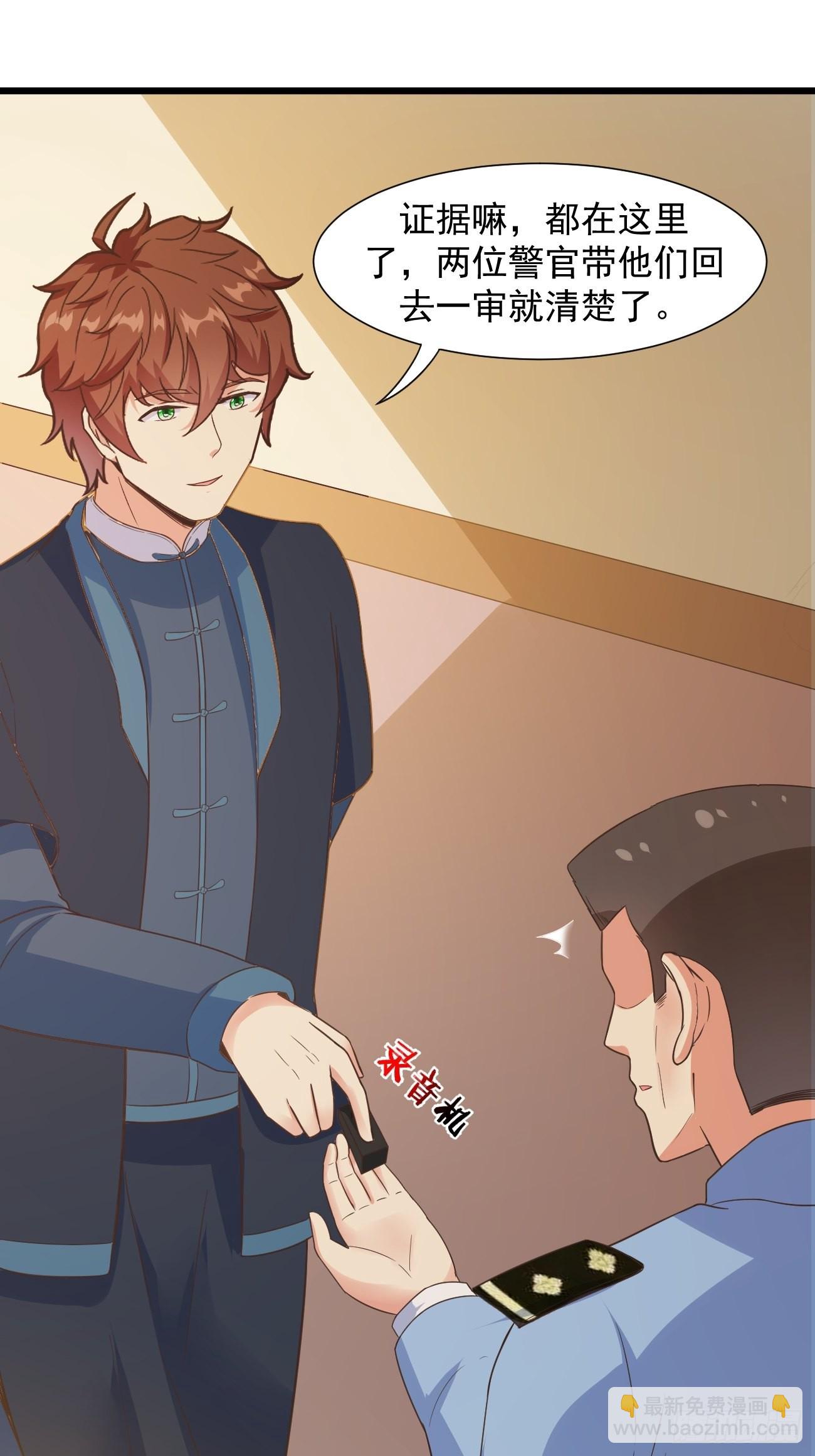 我每週一個新身份 - 第37話 養個女鬼當寵物 - 2