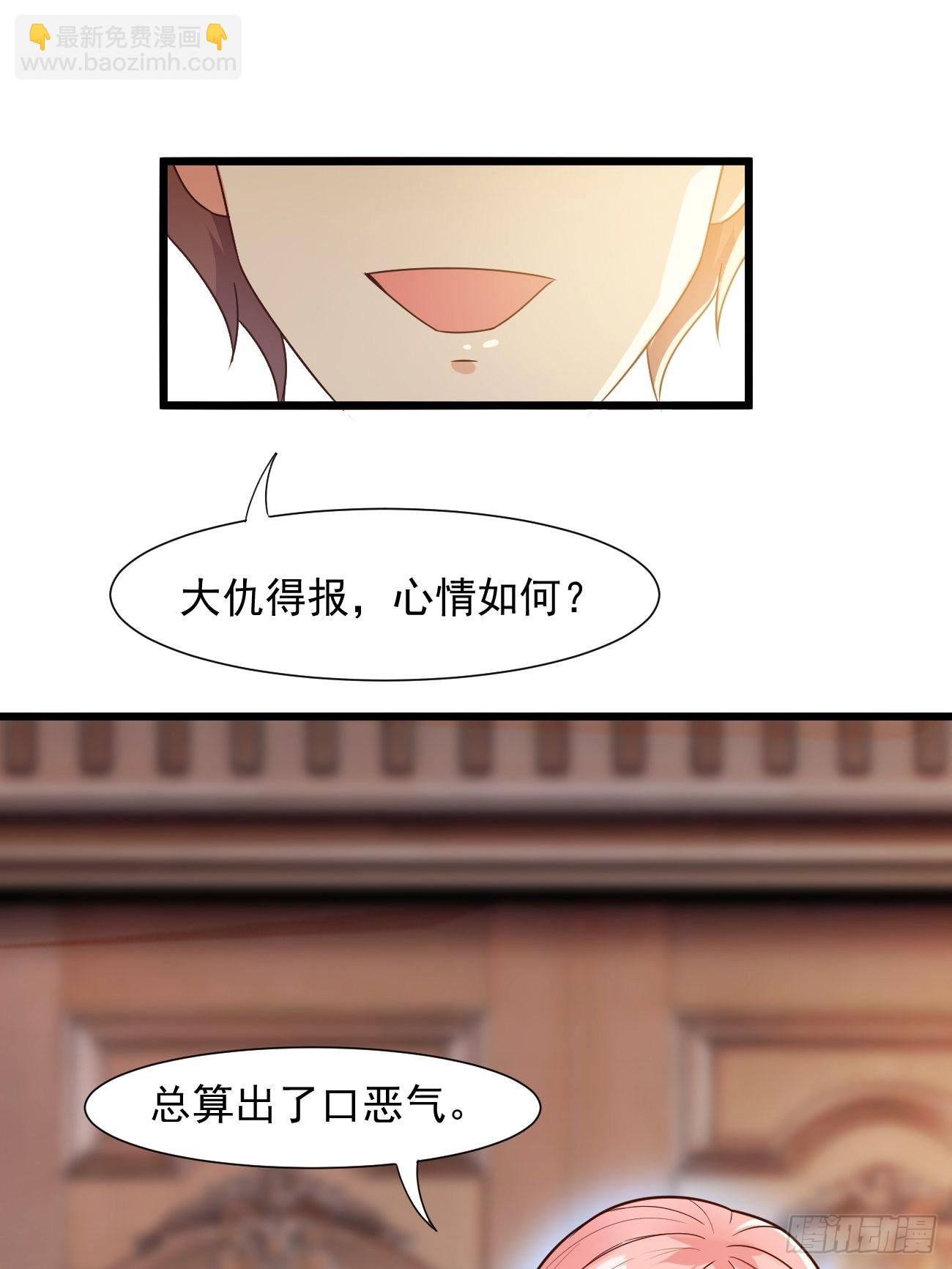 我每週一個新身份 - 第37話 養個女鬼當寵物 - 5