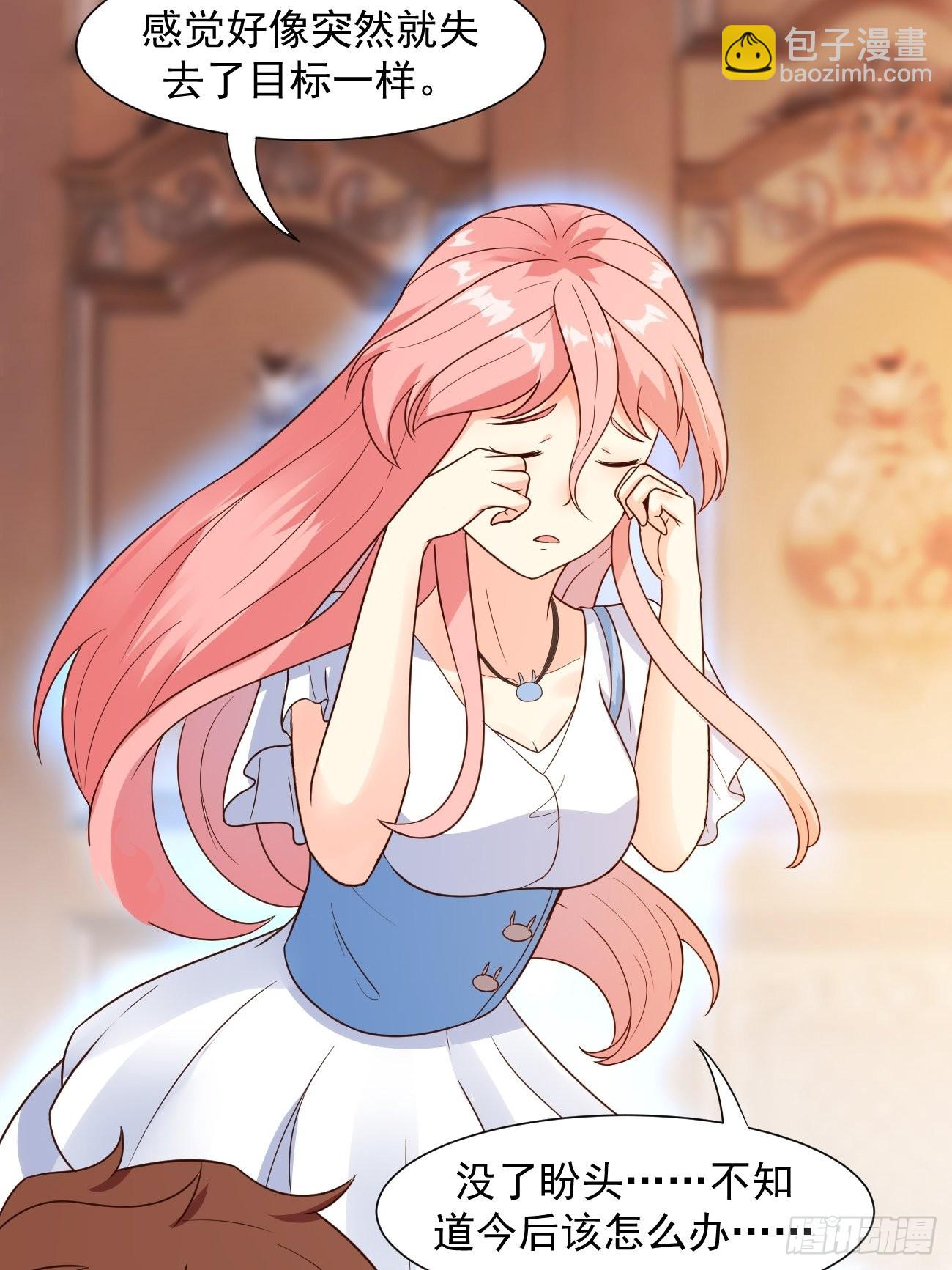 我每週一個新身份 - 第37話 養個女鬼當寵物 - 3