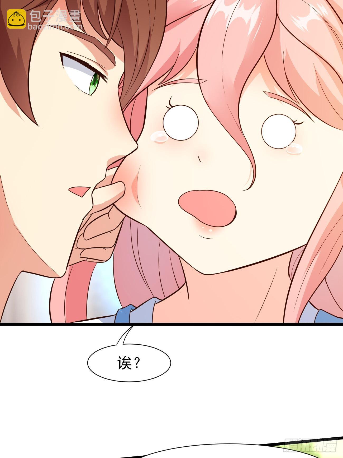 我每週一個新身份 - 第37話 養個女鬼當寵物 - 5