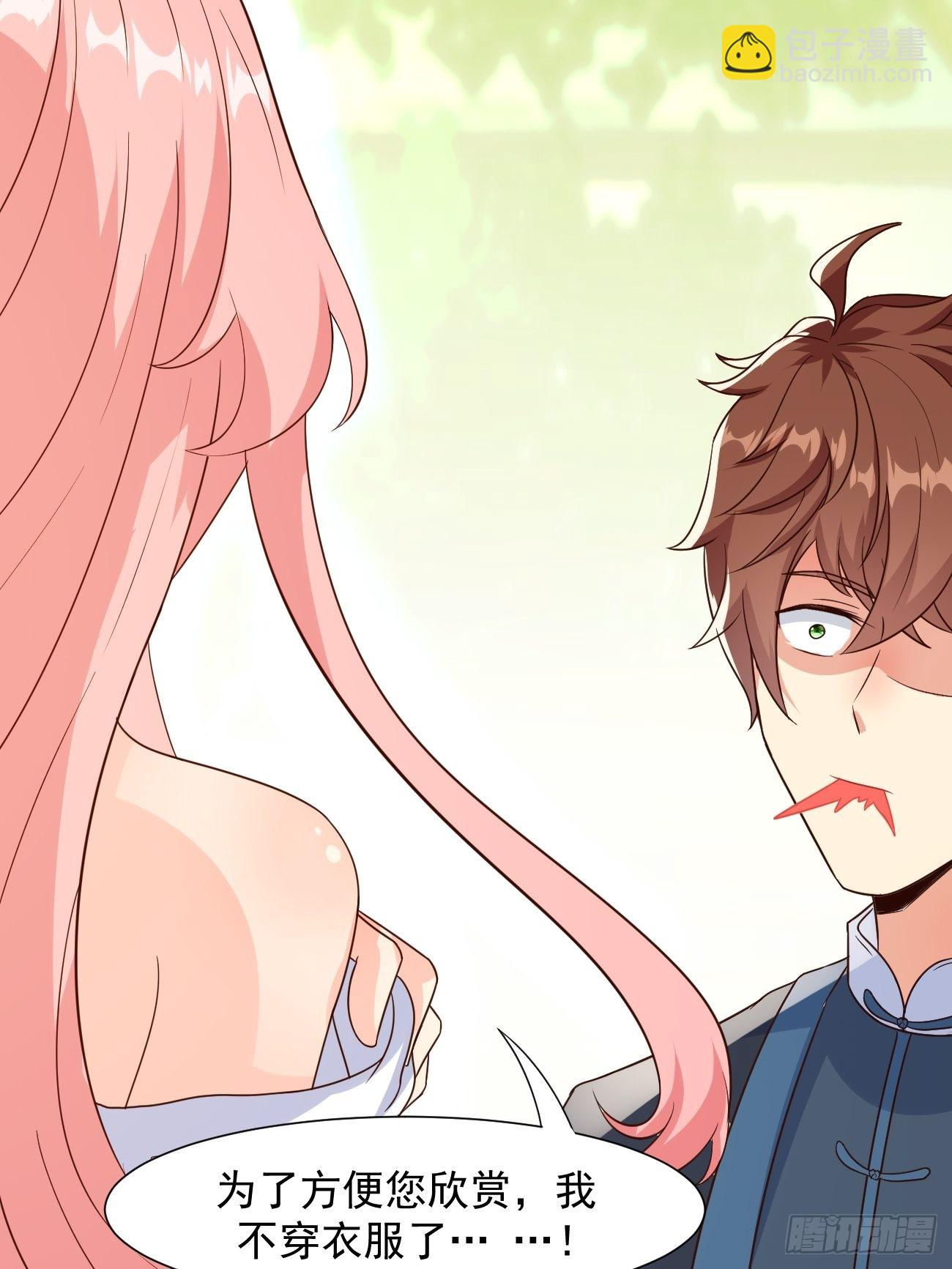 我每週一個新身份 - 第37話 養個女鬼當寵物 - 2