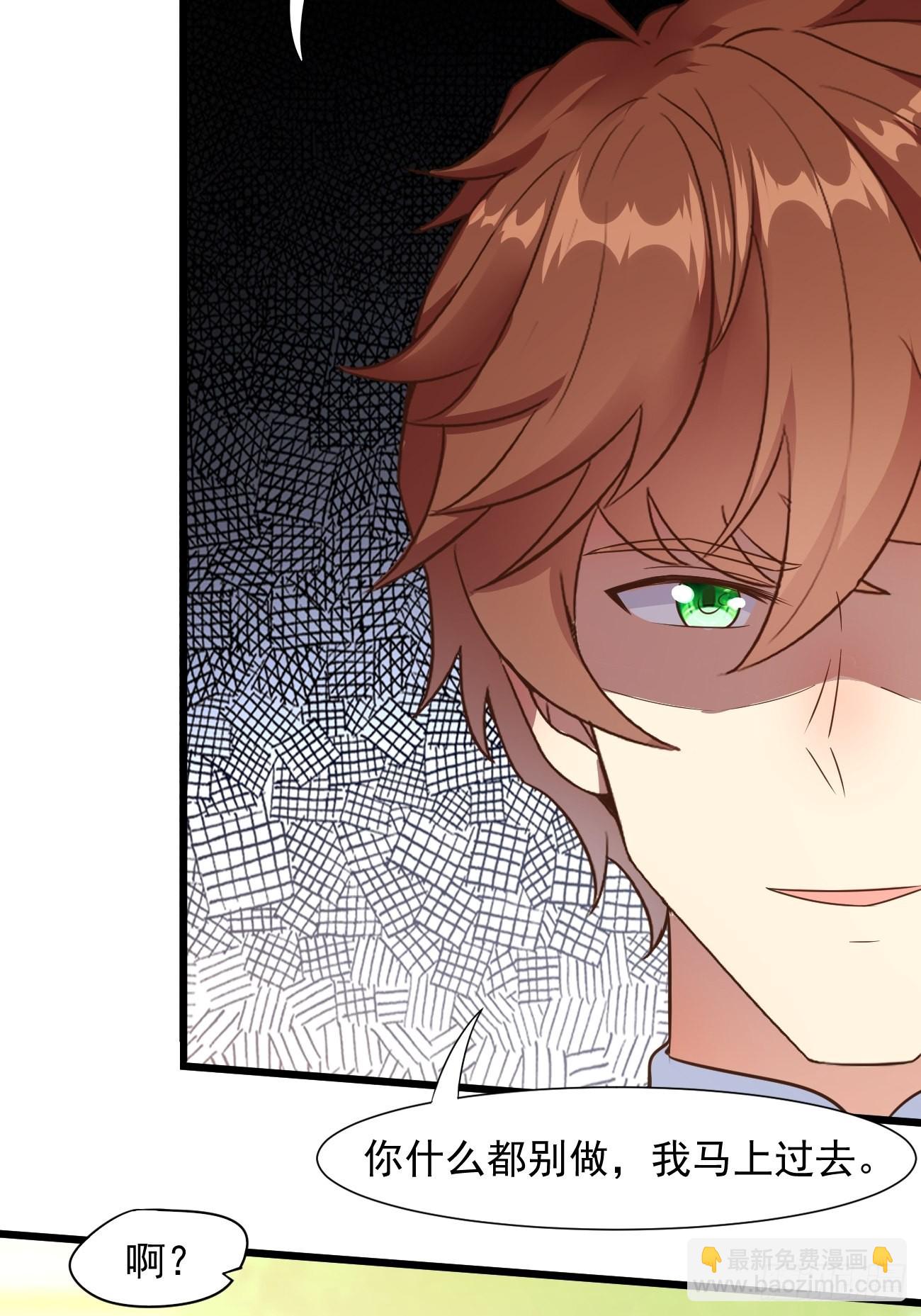 我每週一個新身份 - 第37話 養個女鬼當寵物 - 3