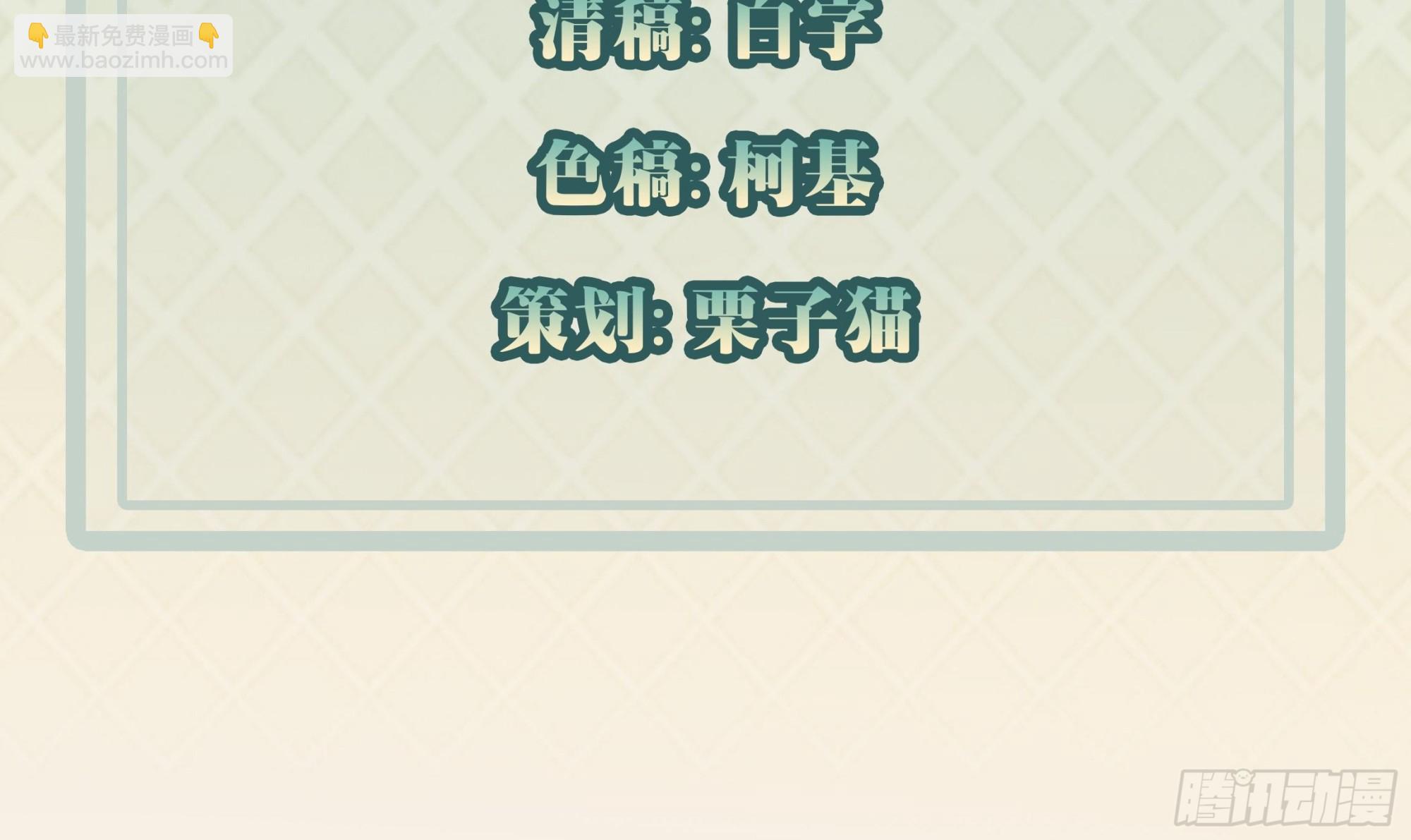 我每週一個新身份 - 第37話 養個女鬼當寵物 - 4