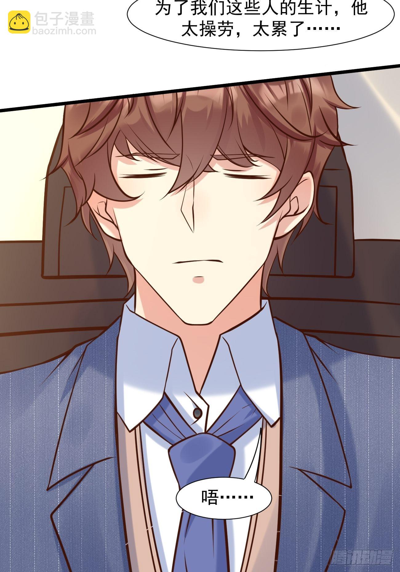 我每週一個新身份 - 第39話 主人，給你看個好東西 - 4