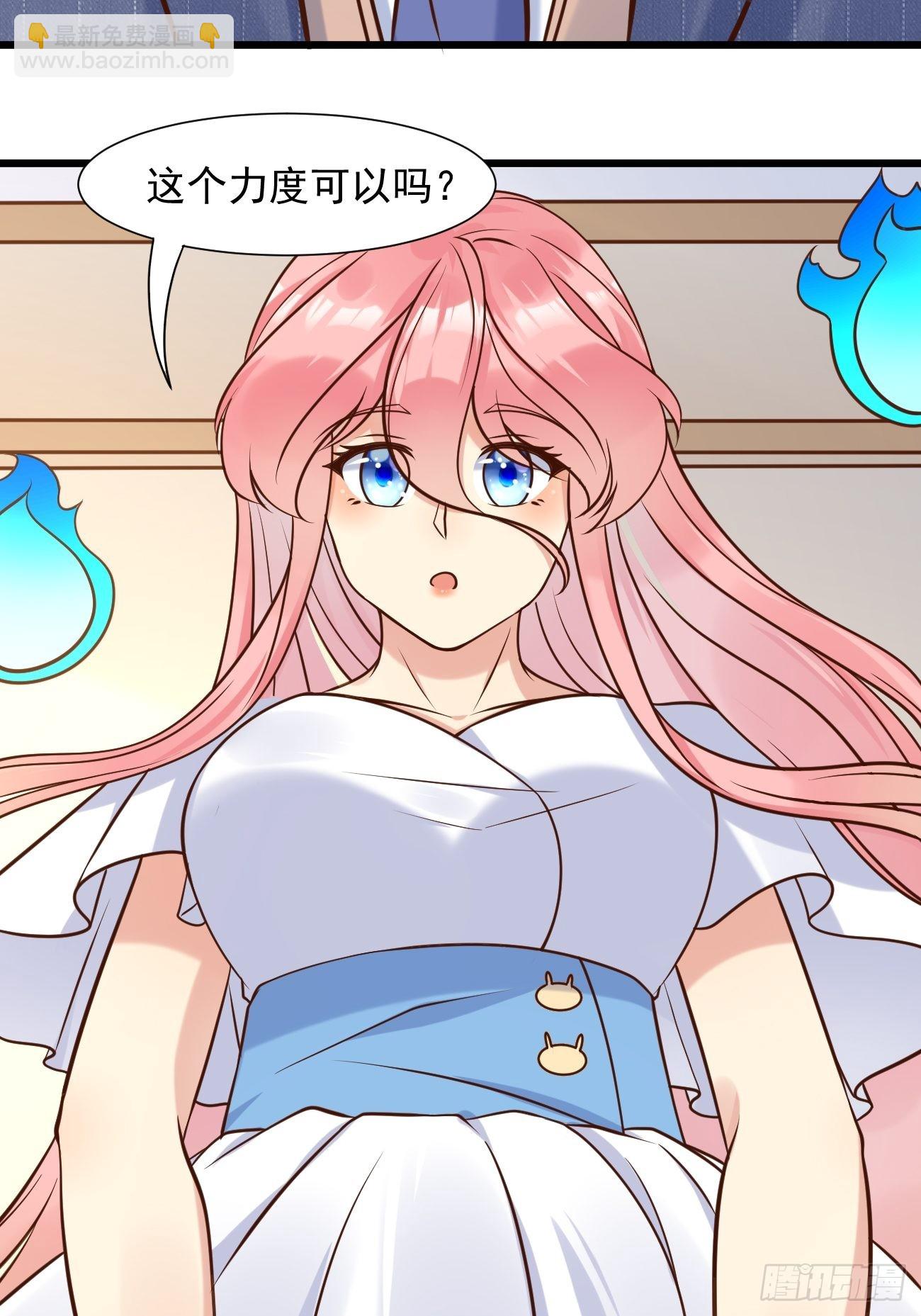 我每週一個新身份 - 第39話 主人，給你看個好東西 - 5