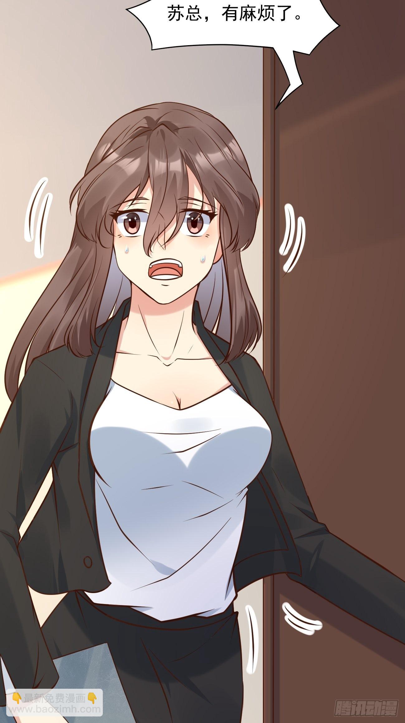 我每週一個新身份 - 第39話 主人，給你看個好東西 - 4