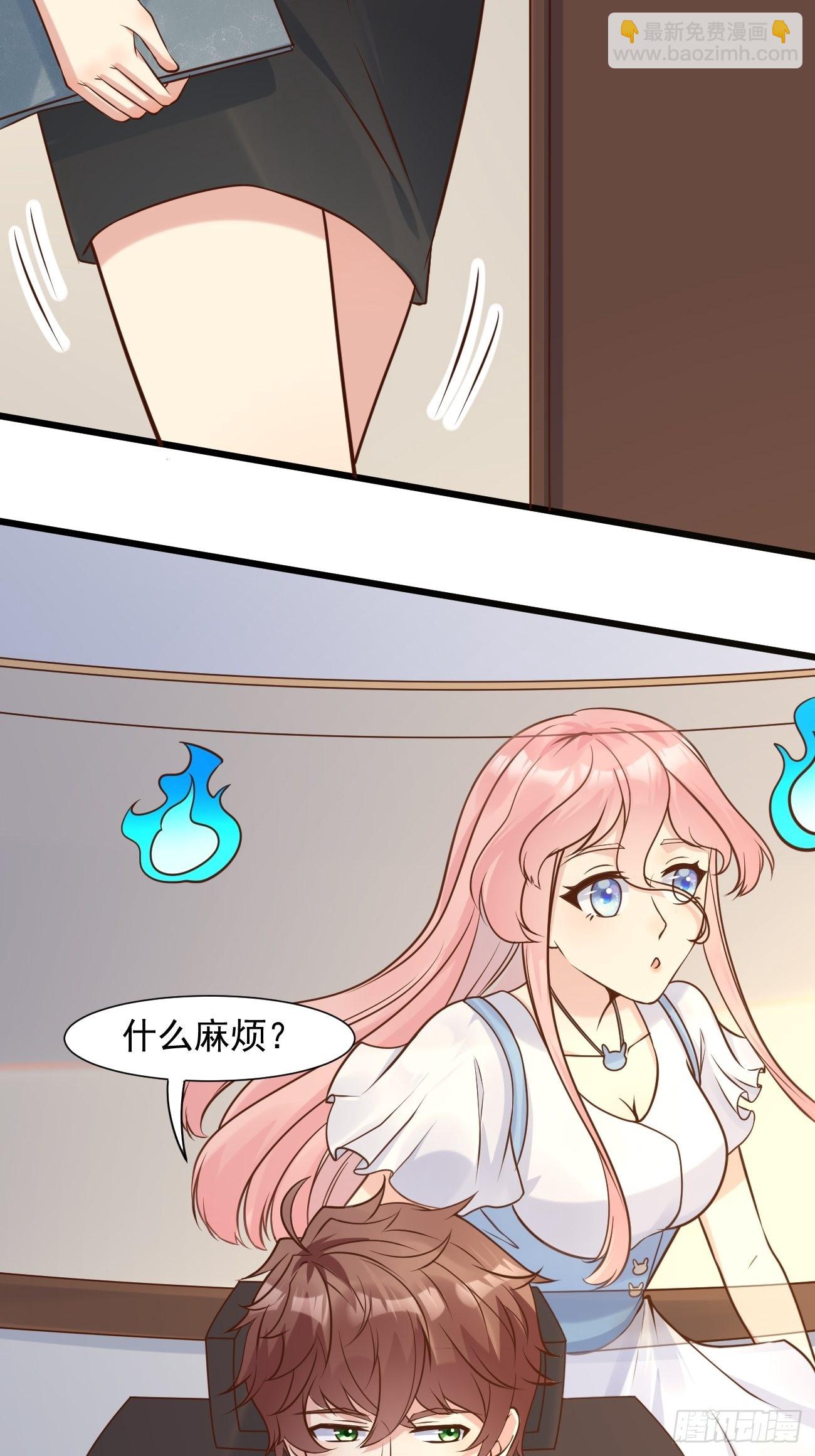 我每週一個新身份 - 第39話 主人，給你看個好東西 - 5