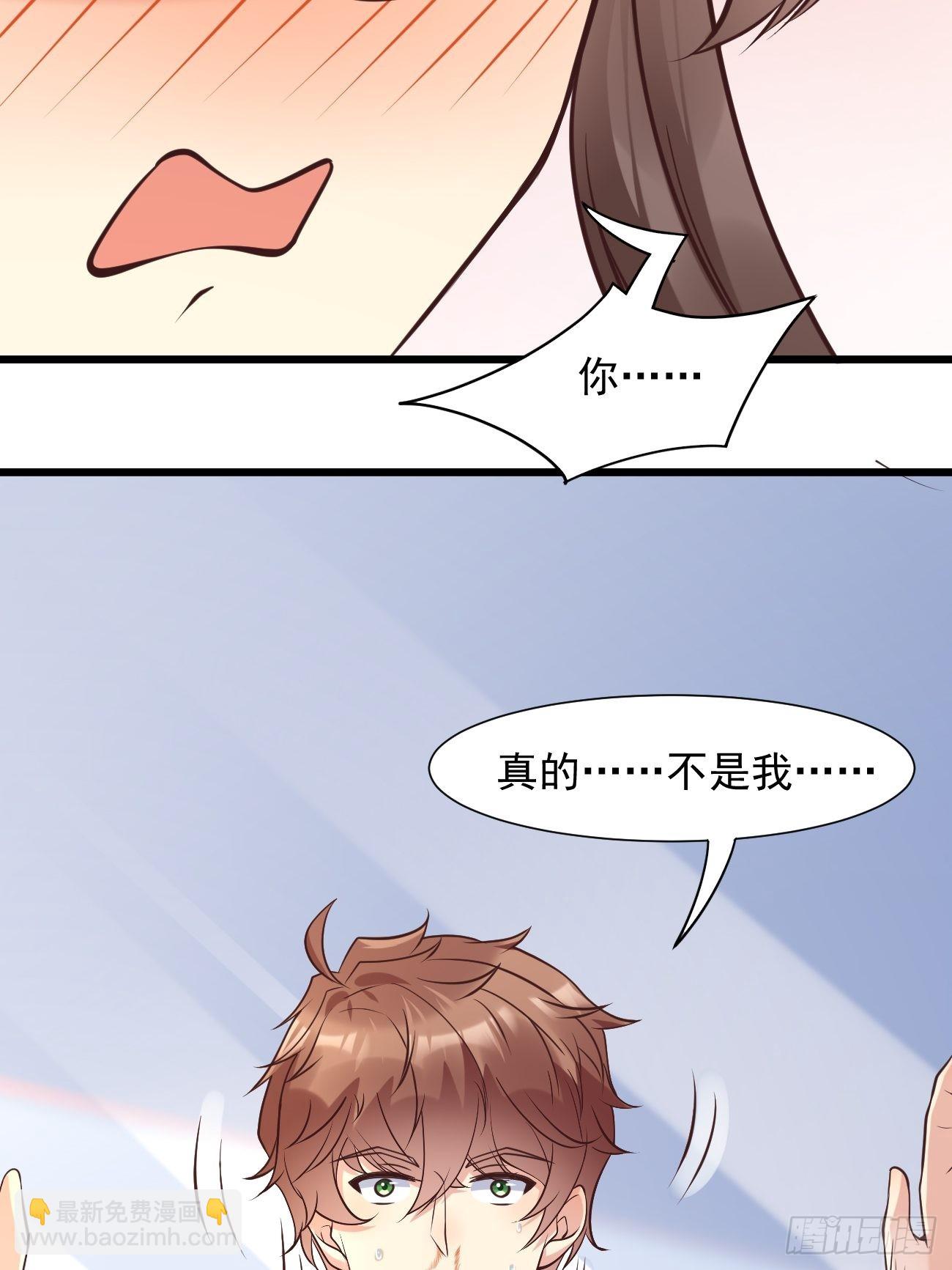 我每週一個新身份 - 第39話 主人，給你看個好東西 - 5