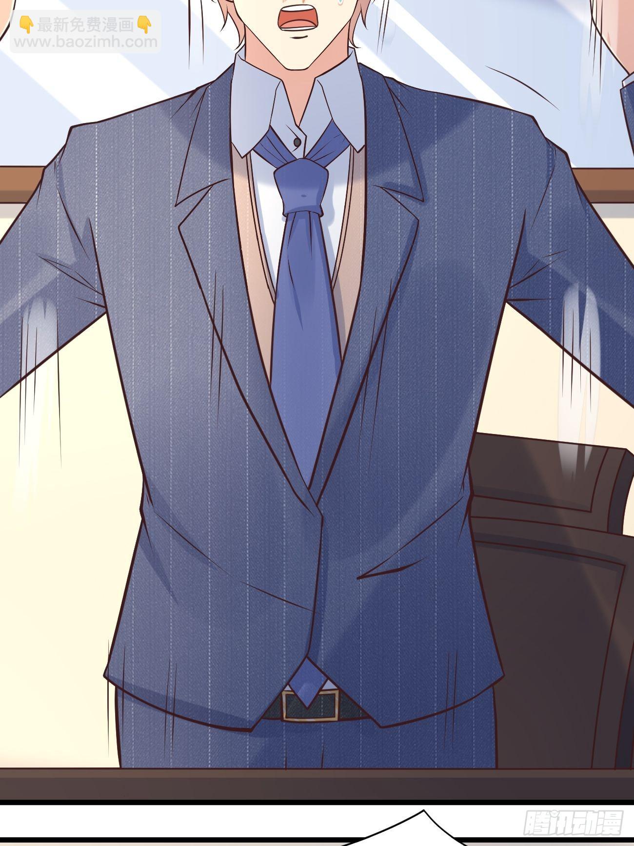 我每週一個新身份 - 第39話 主人，給你看個好東西 - 6