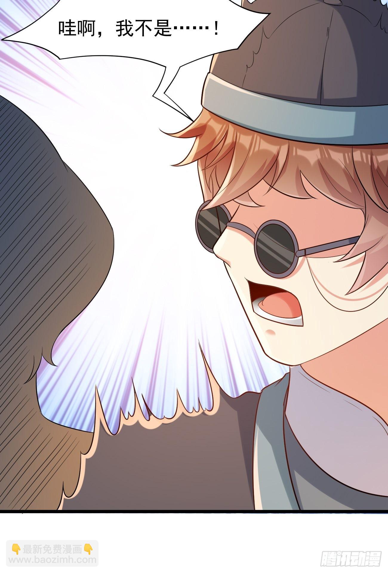 我每週一個新身份 - 第41話 請大師幫我找個男人 - 3