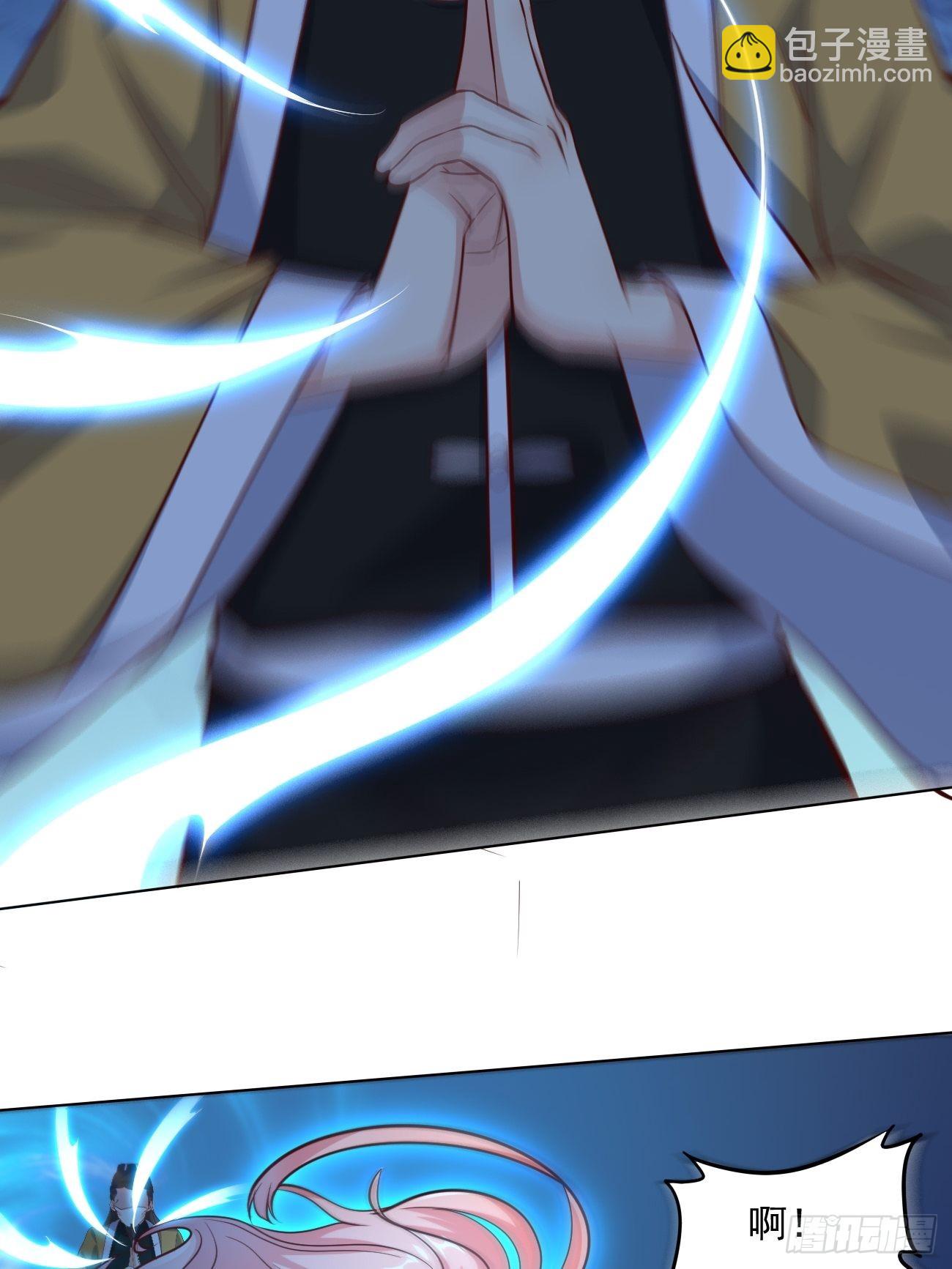 我每週一個新身份 - 第43話 大師，時代變啦 - 7