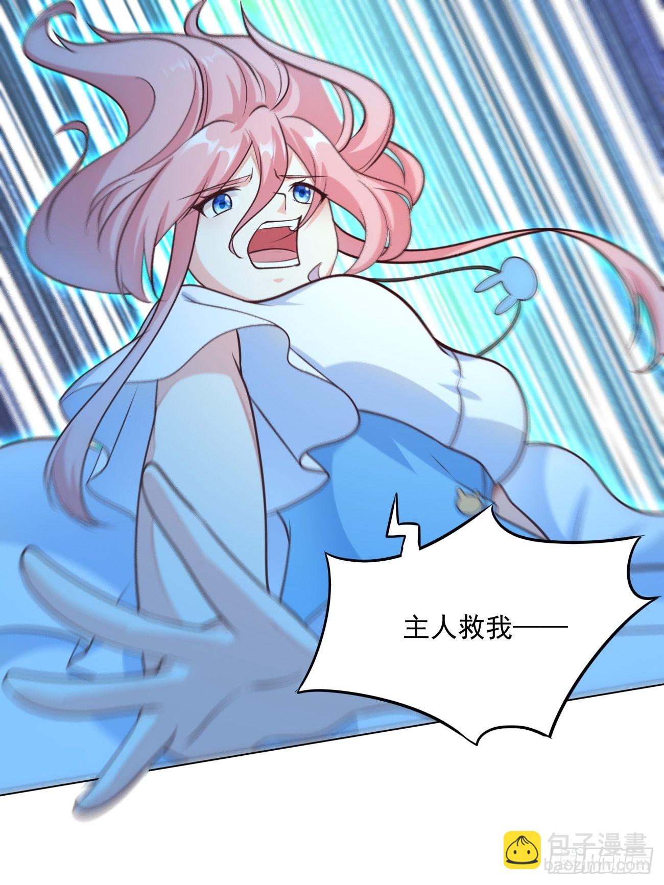 我每週一個新身份 - 第43話 大師，時代變啦 - 2