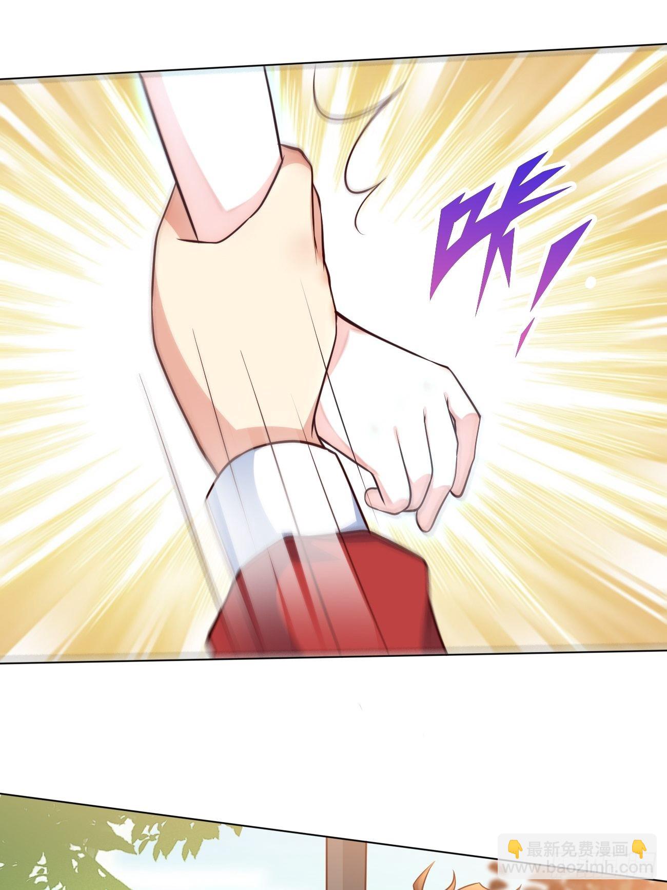 我每週一個新身份 - 第43話 大師，時代變啦 - 3