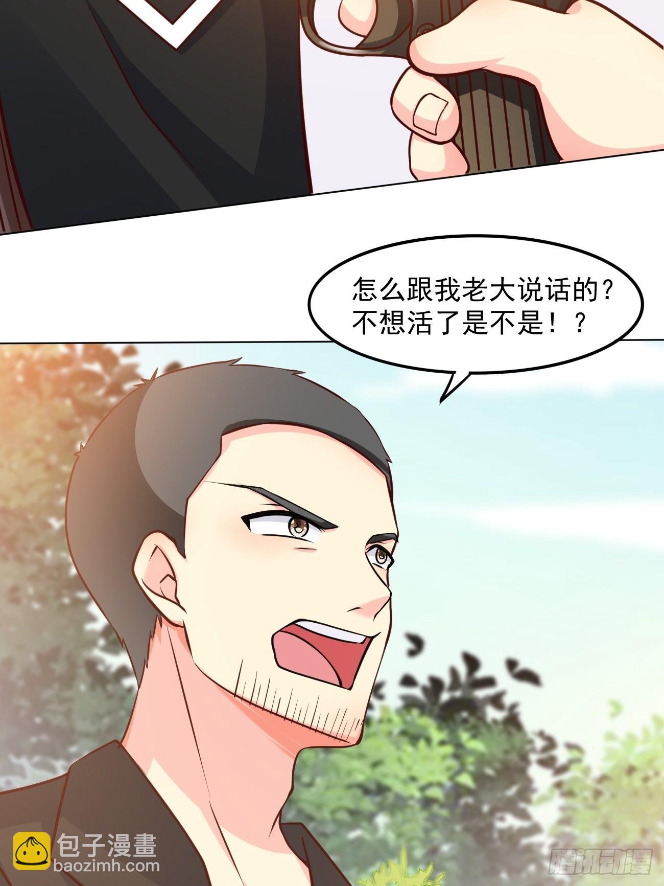 我每週一個新身份 - 第43話 大師，時代變啦 - 2