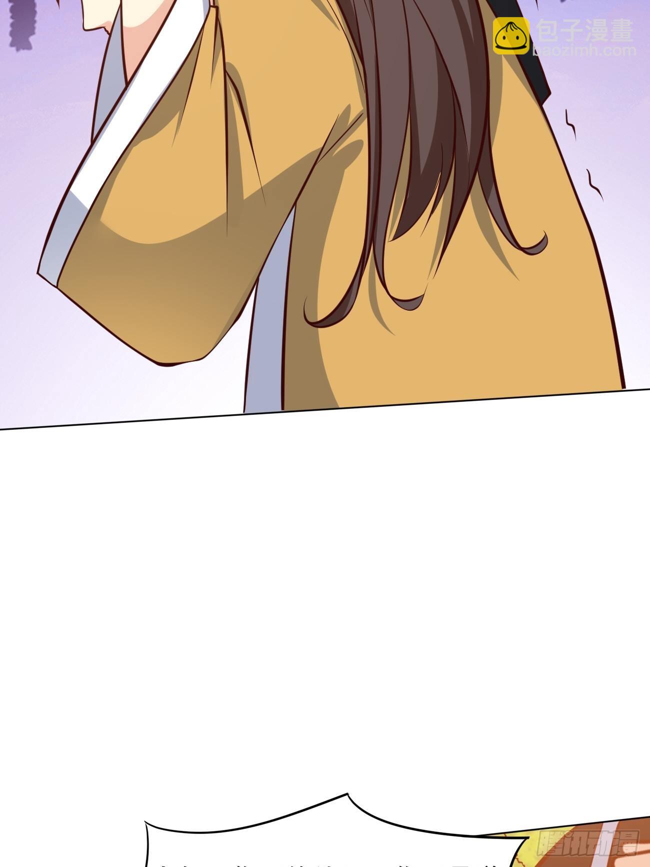 我每週一個新身份 - 第43話 大師，時代變啦 - 4