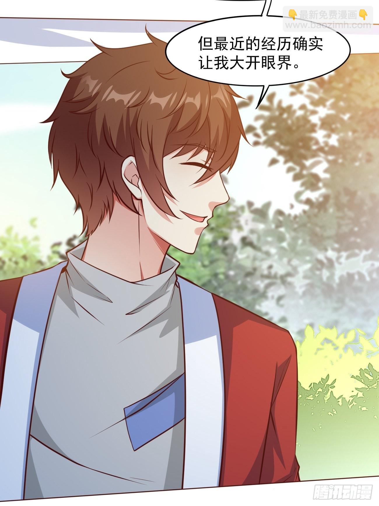 我每週一個新身份 - 第43話 大師，時代變啦 - 2