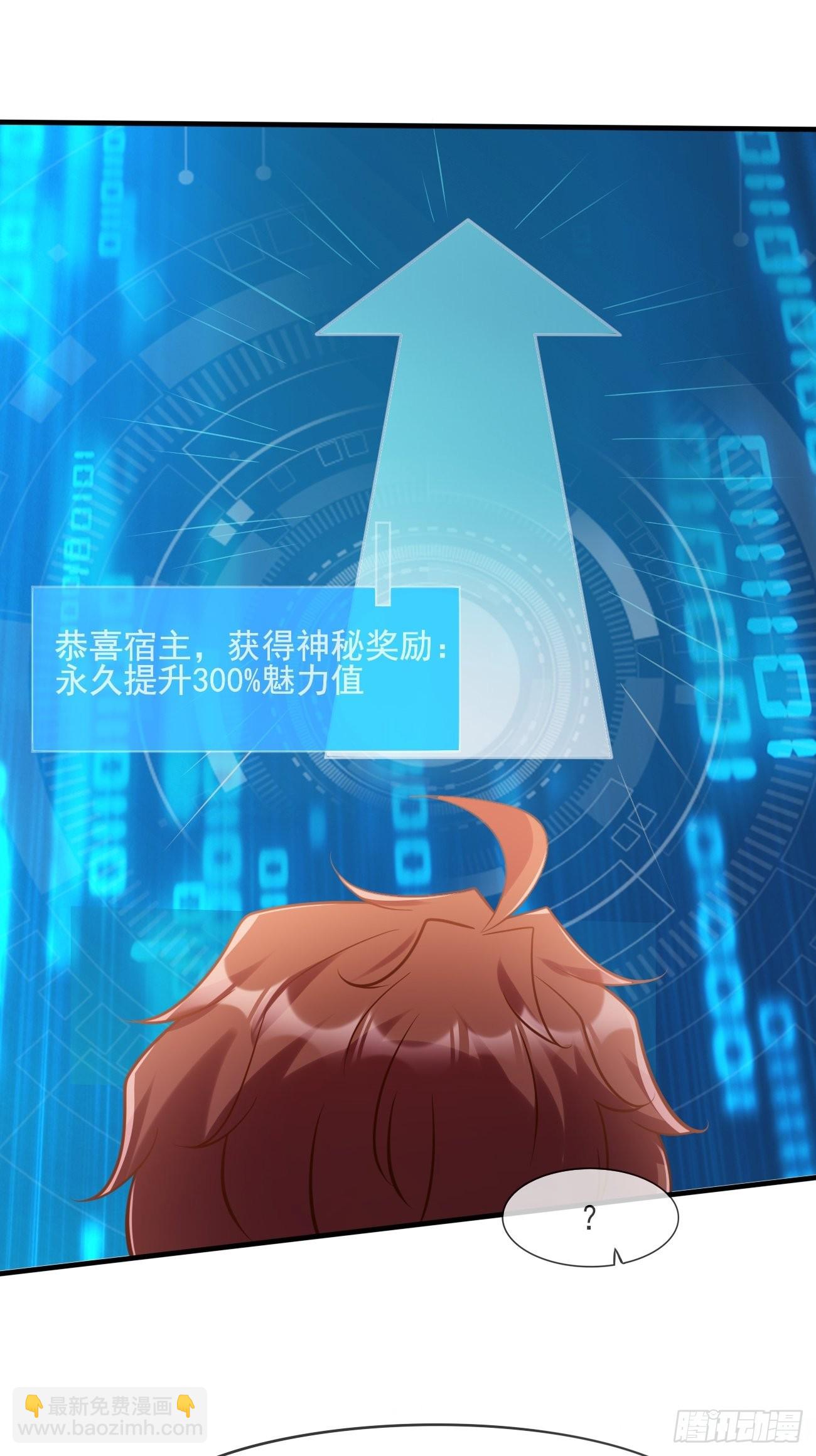 我每週一個新身份 - 第45話 龍國廚神(1/2) - 2