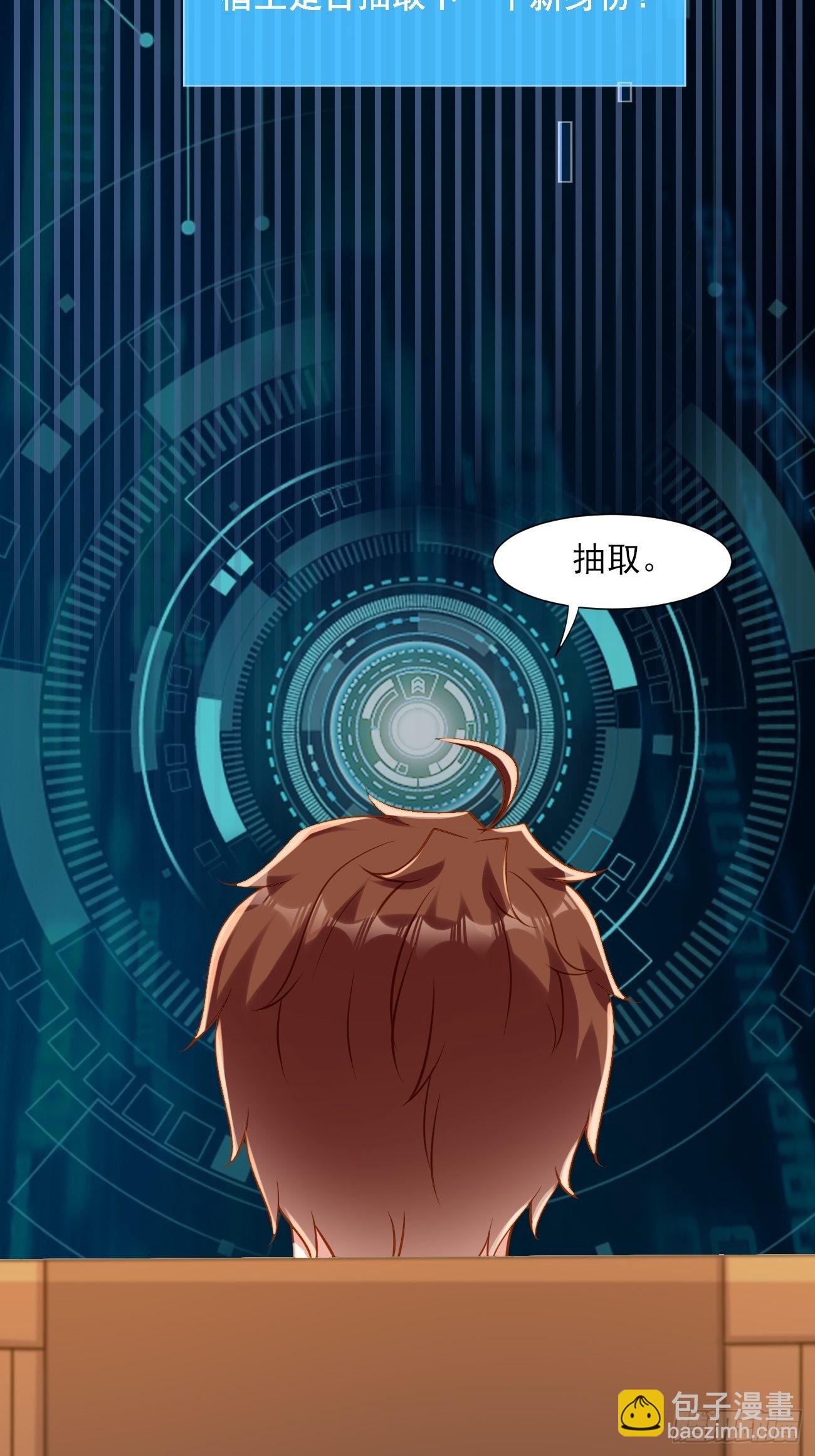 我每週一個新身份 - 第45話 龍國廚神(1/2) - 5