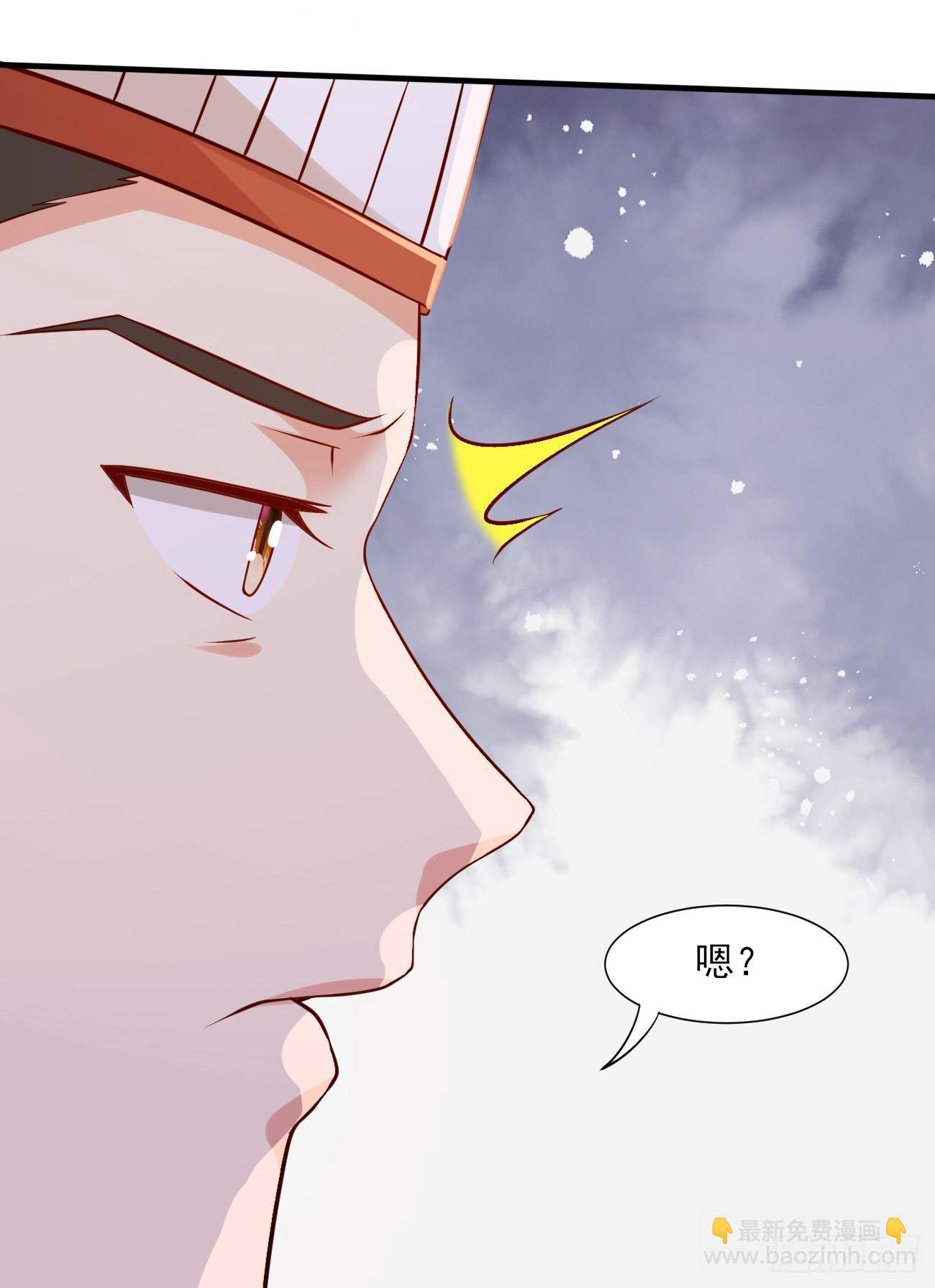 我每週一個新身份 - 第45話 龍國廚神(1/2) - 5