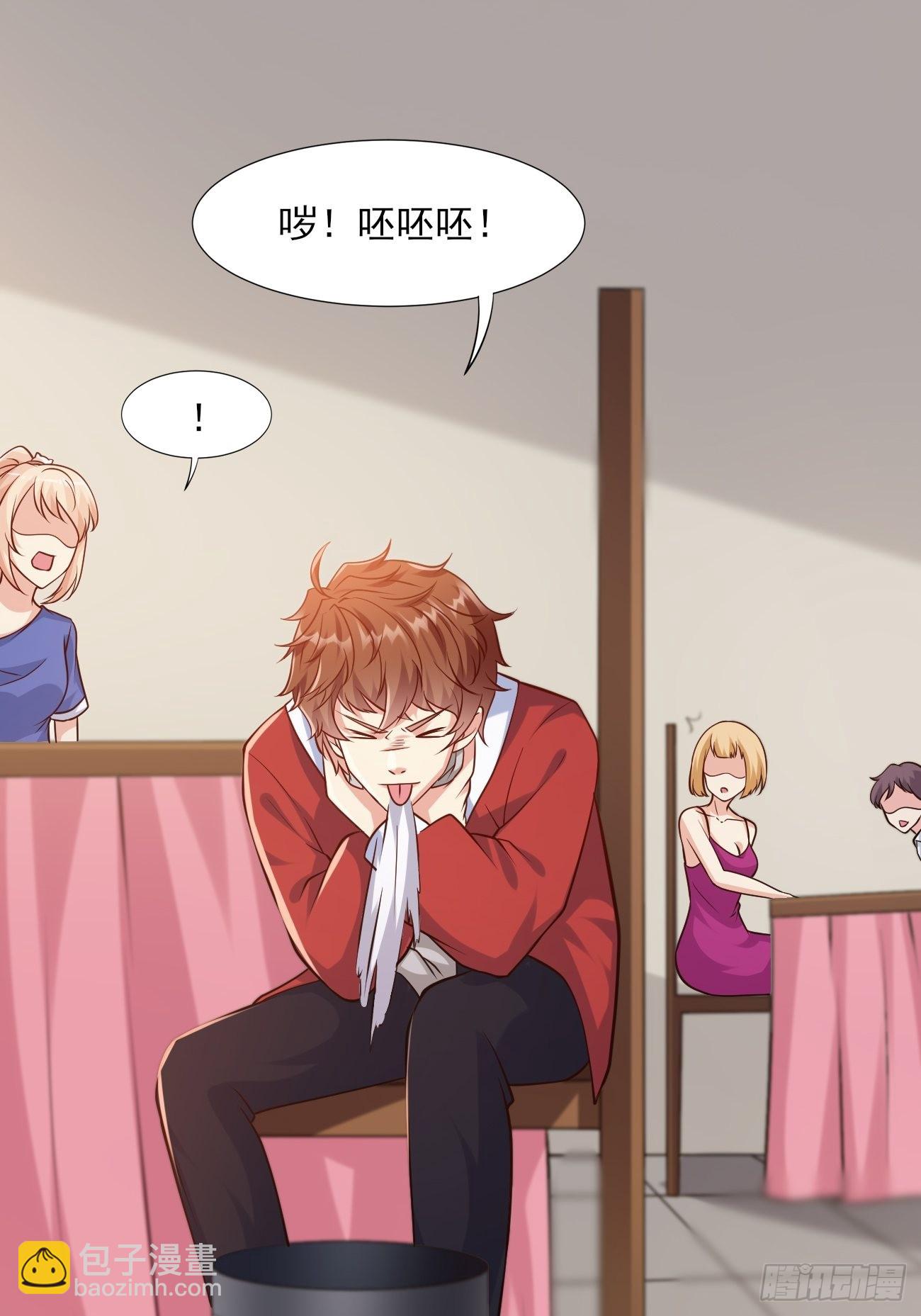 我每週一個新身份 - 第45話 龍國廚神(1/2) - 8