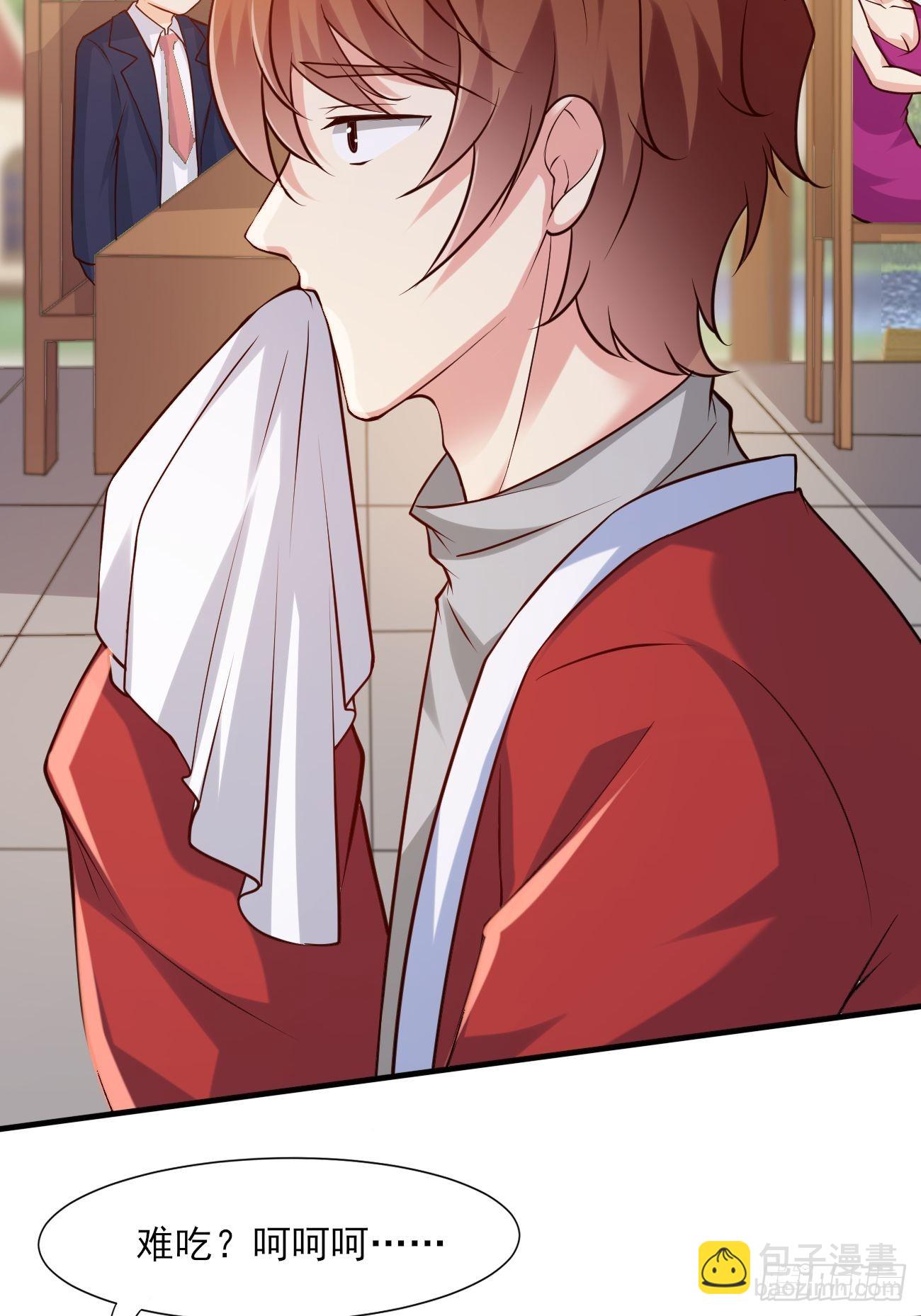 我每週一個新身份 - 第45話 龍國廚神(1/2) - 2