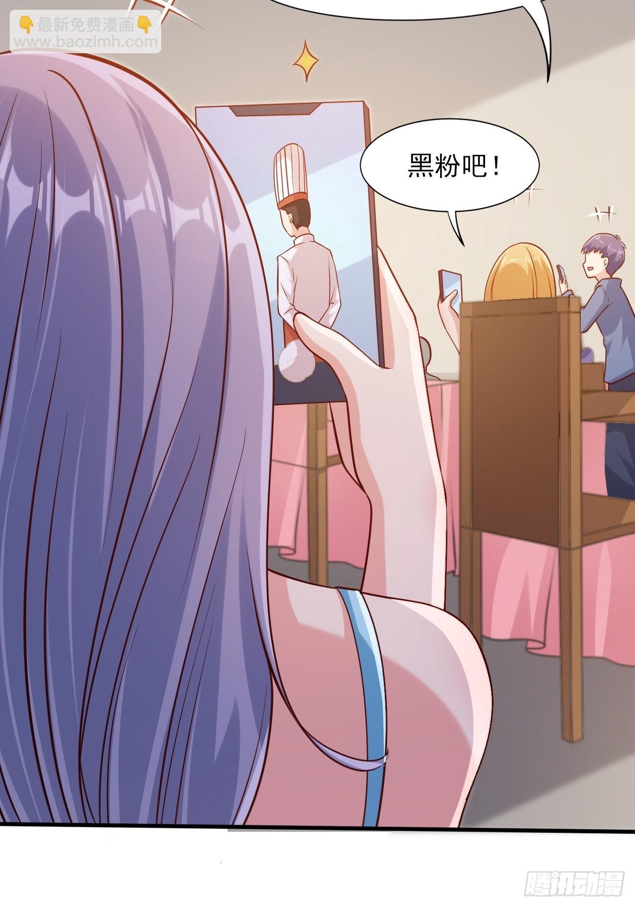 我每週一個新身份 - 第45話 龍國廚神(1/2) - 5