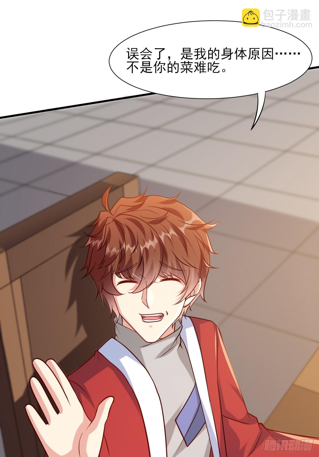 我每週一個新身份 - 第45話 龍國廚神(1/2) - 6