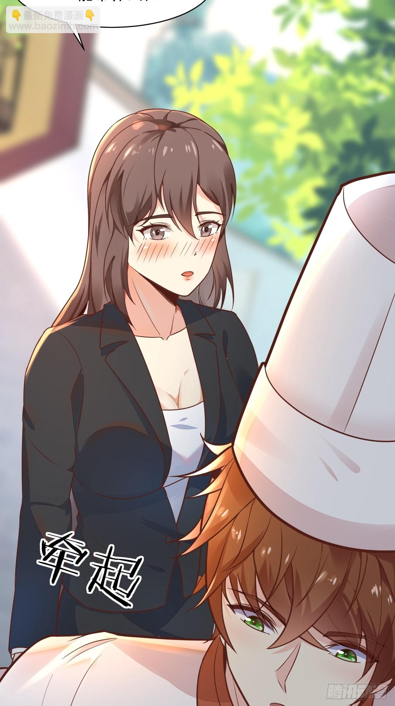 我每週一個新身份 - 第47話 營業制服很合身(1/2) - 7