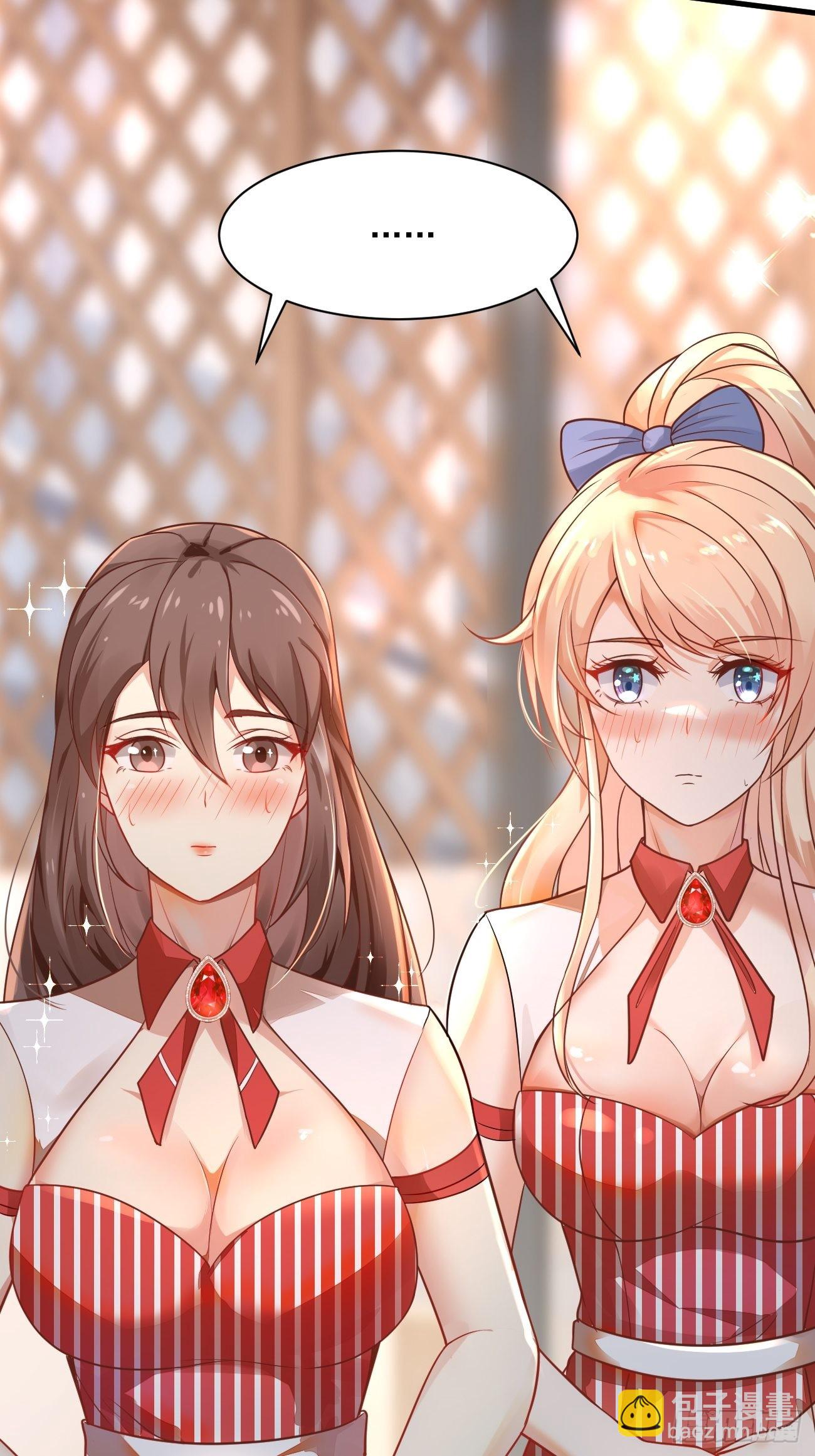 我每週一個新身份 - 第47話 營業制服很合身(1/2) - 2