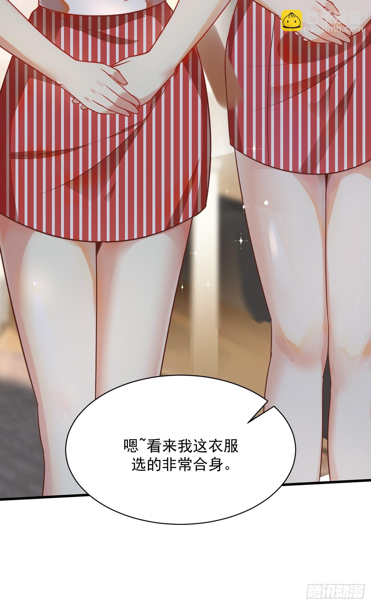 我每週一個新身份 - 第47話 營業制服很合身(1/2) - 3