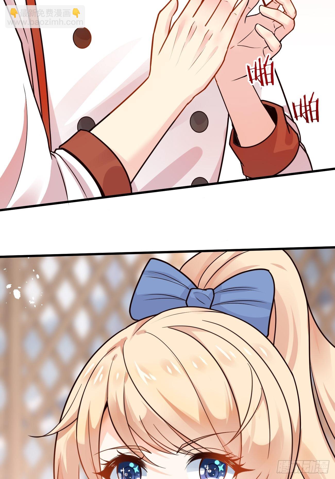 我每週一個新身份 - 第47話 營業制服很合身(1/2) - 5