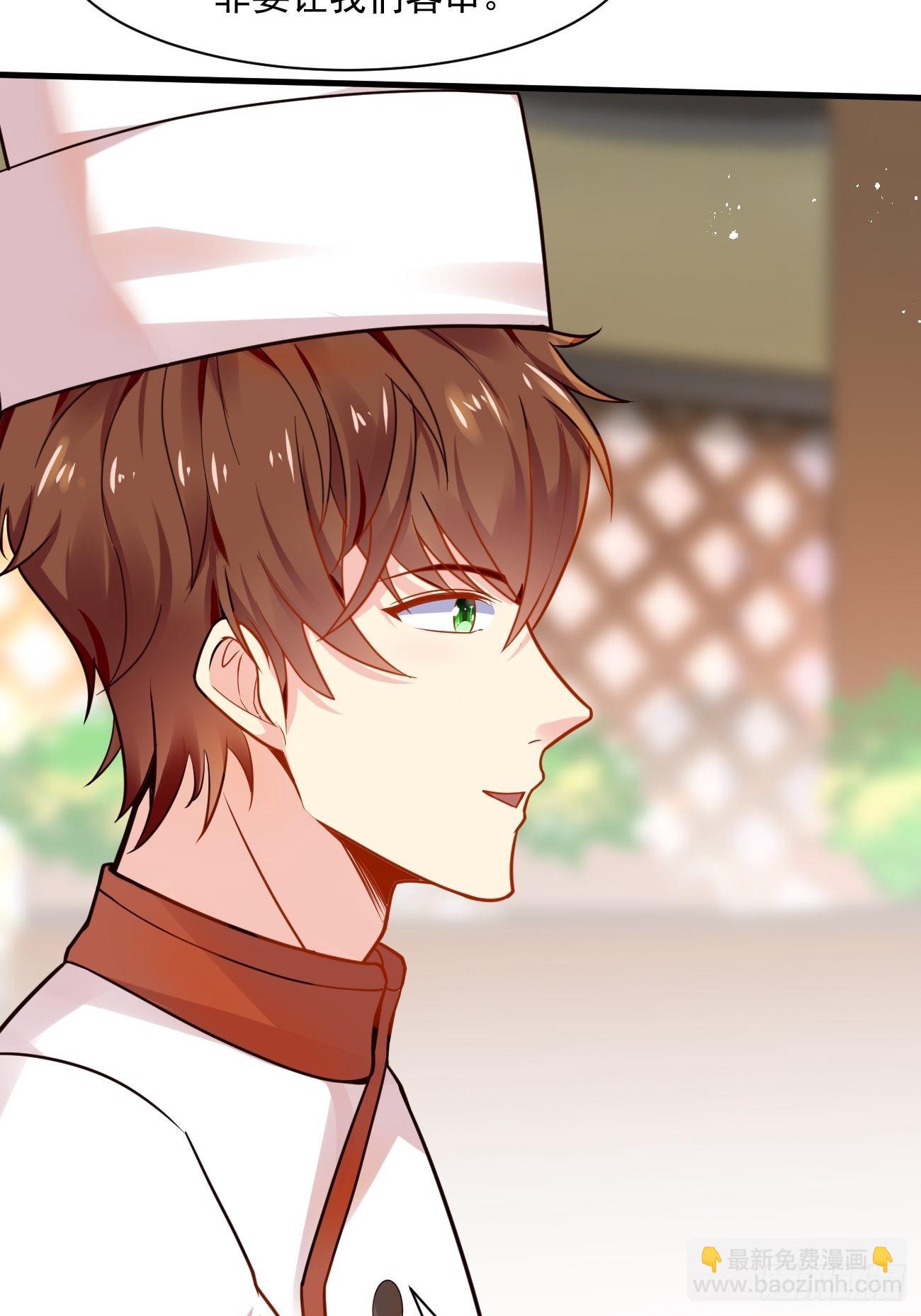 我每週一個新身份 - 第47話 營業制服很合身(1/2) - 7