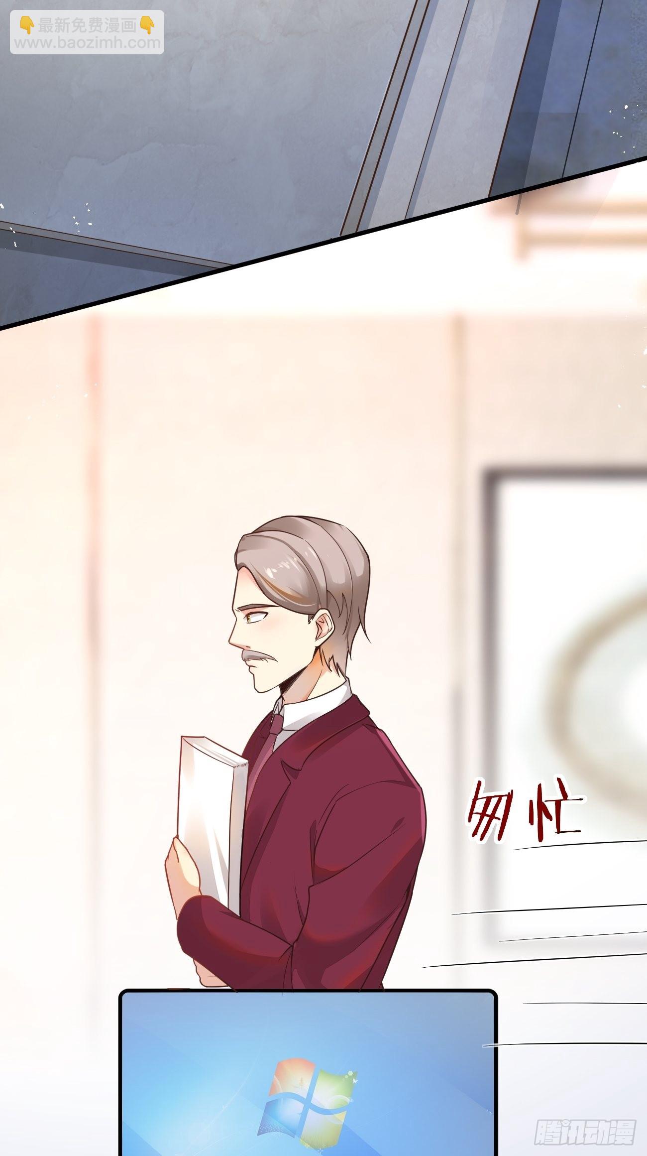 我每週一個新身份 - 第47話 營業制服很合身(1/2) - 6