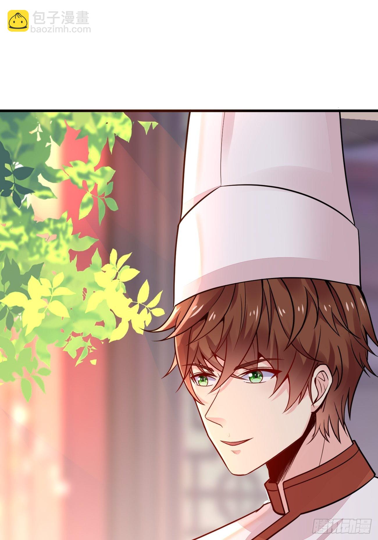 我每週一個新身份 - 第47話 營業制服很合身(2/2) - 2