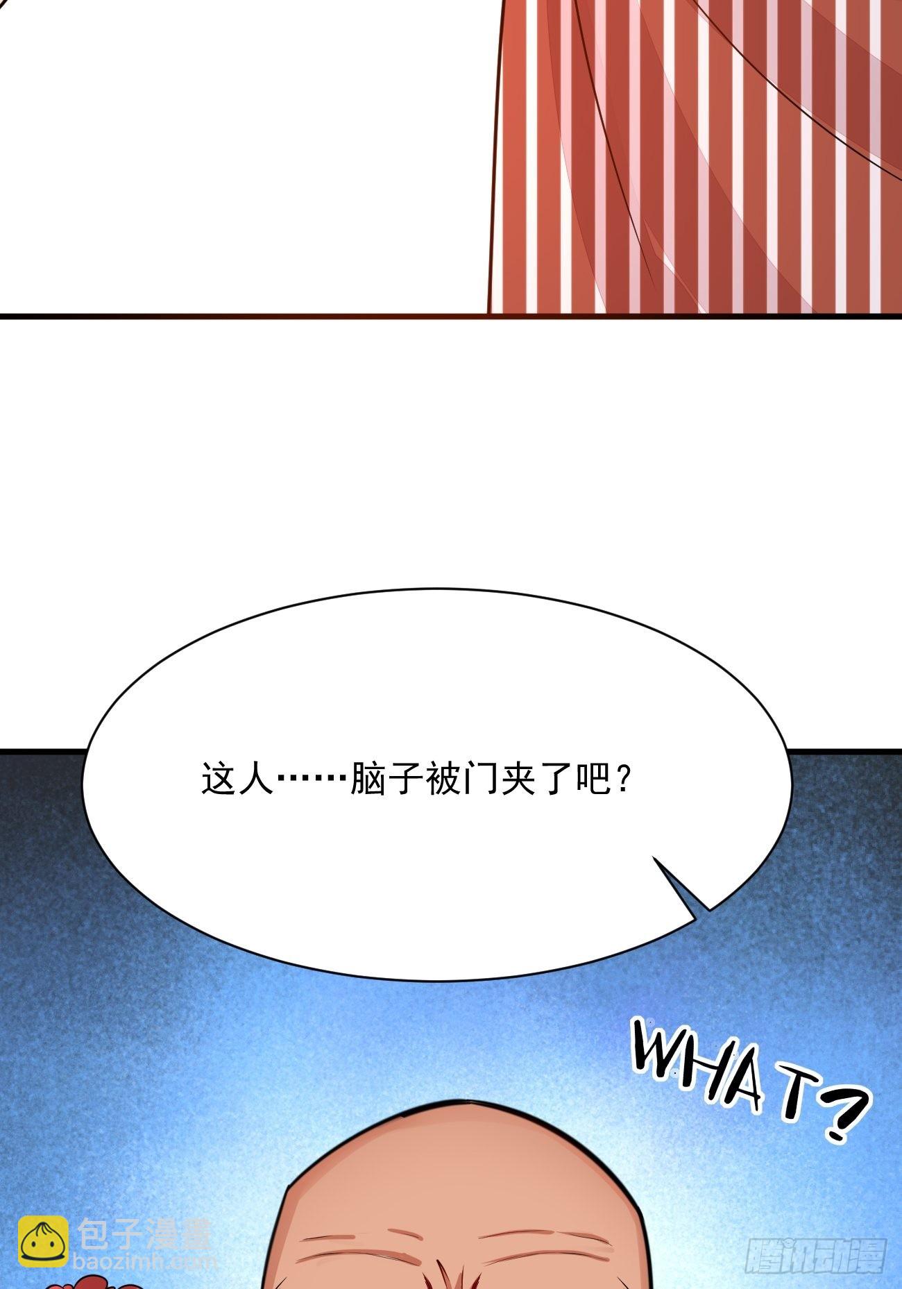 我每週一個新身份 - 第47話 營業制服很合身(2/2) - 4