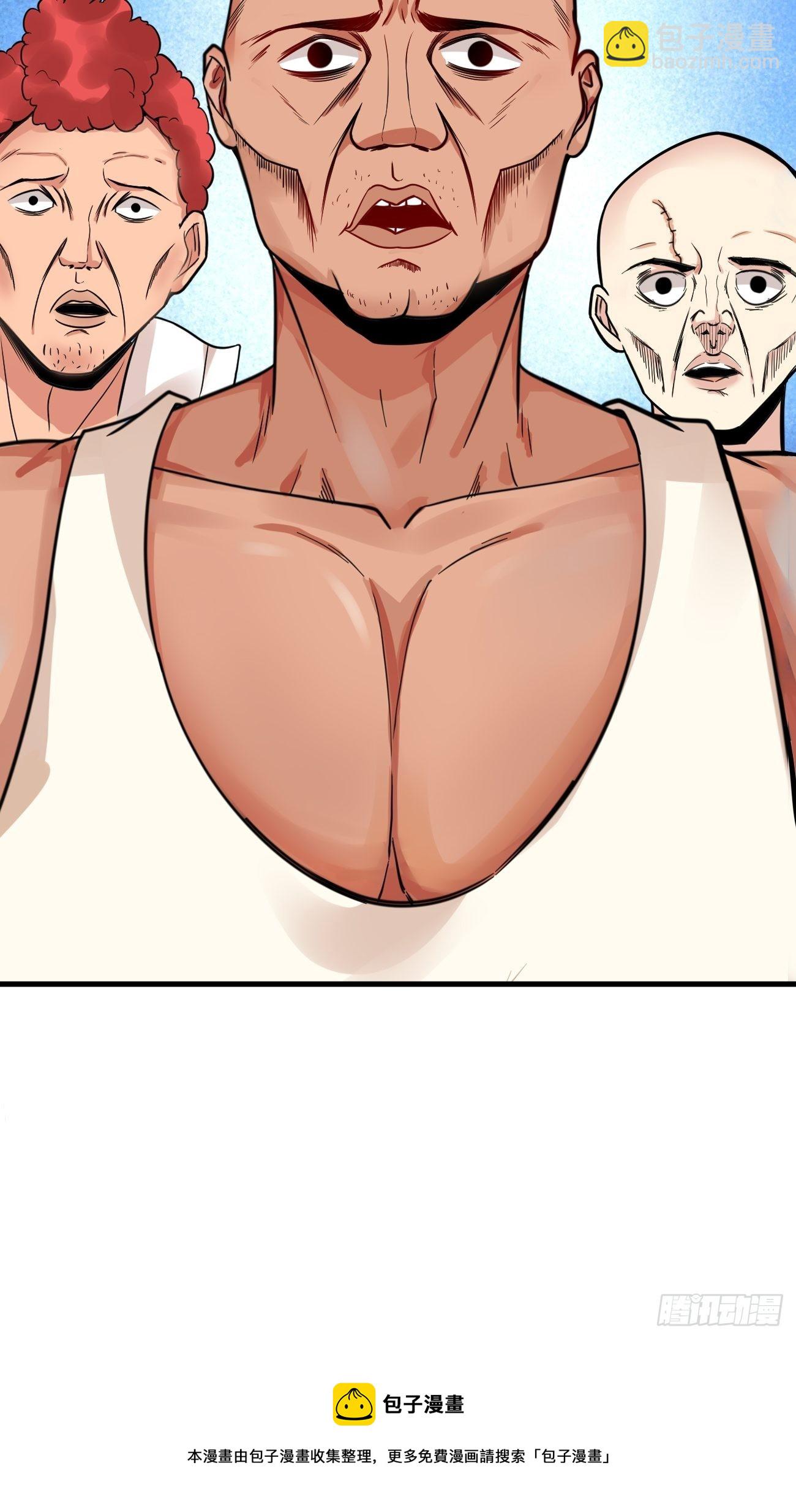 我每週一個新身份 - 第47話 營業制服很合身(2/2) - 1