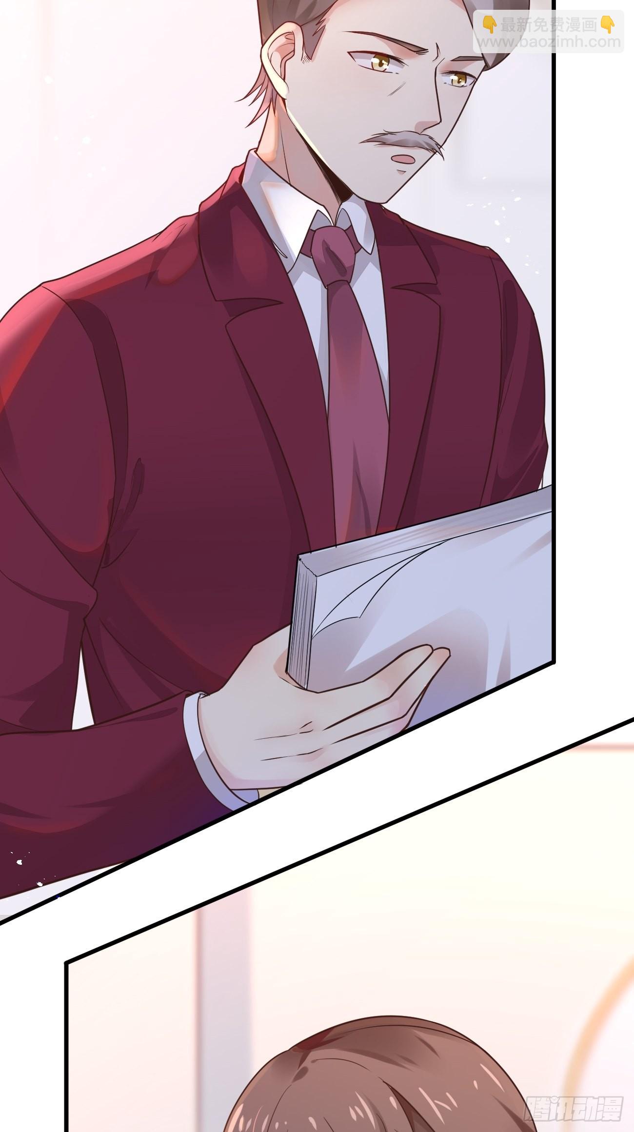 我每週一個新身份 - 第47話 營業制服很合身(1/2) - 1