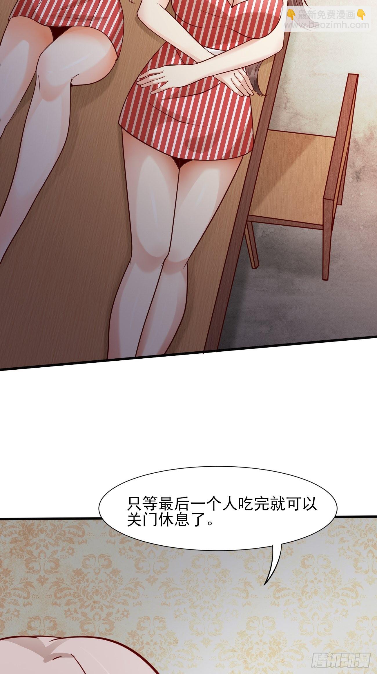 我每週一個新身份 - 第49話 暗箭難防(1/2) - 4