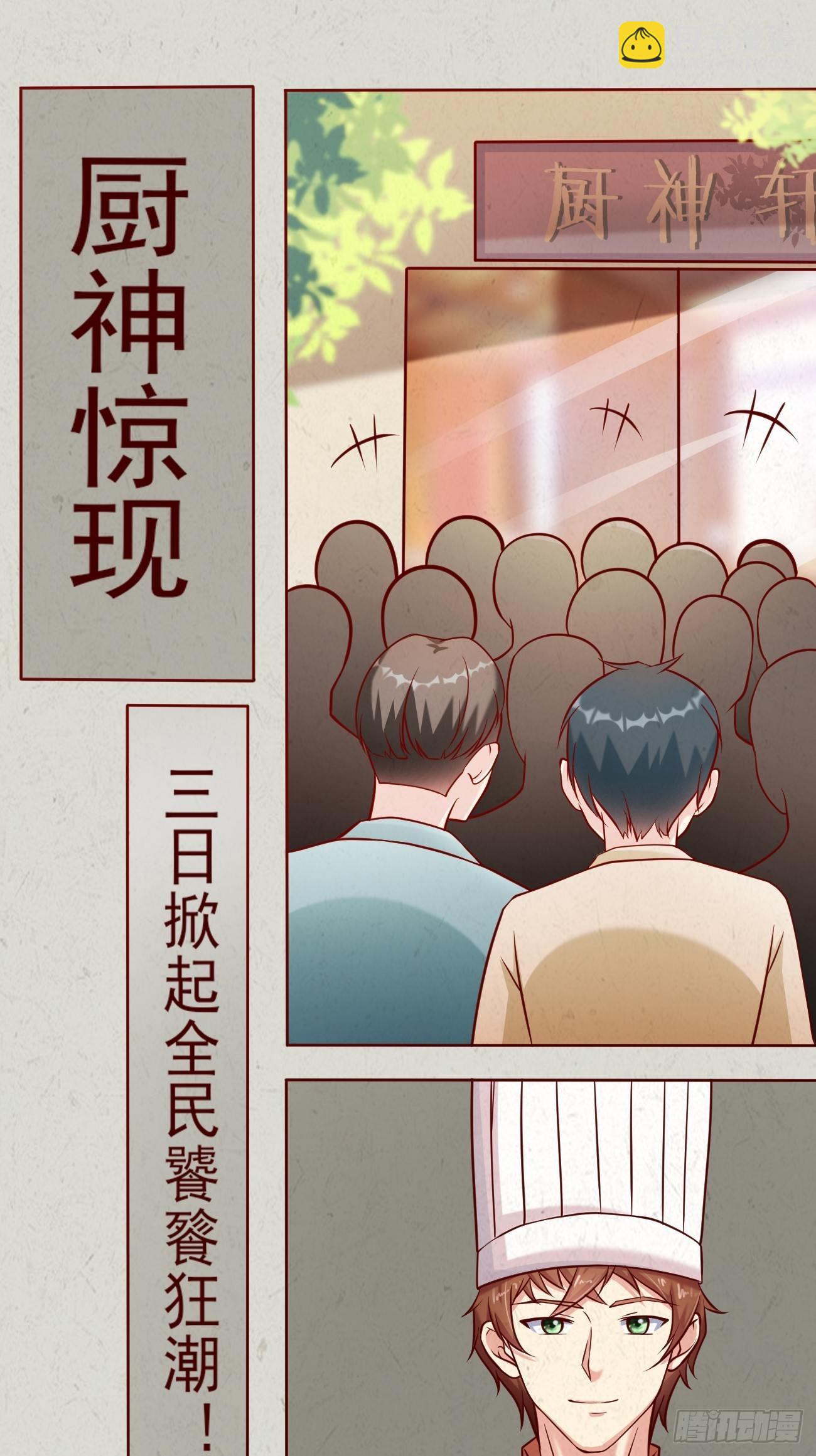 我每週一個新身份 - 第49話 暗箭難防(1/2) - 5