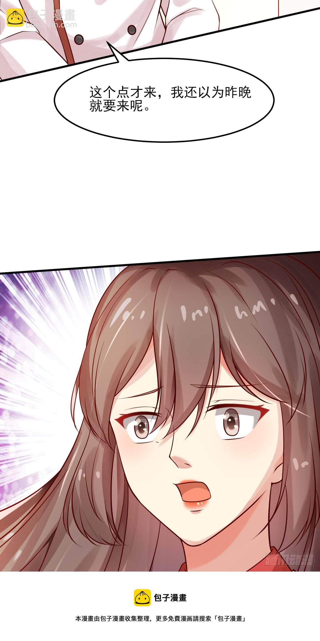 我每週一個新身份 - 第49話 暗箭難防(1/2) - 2