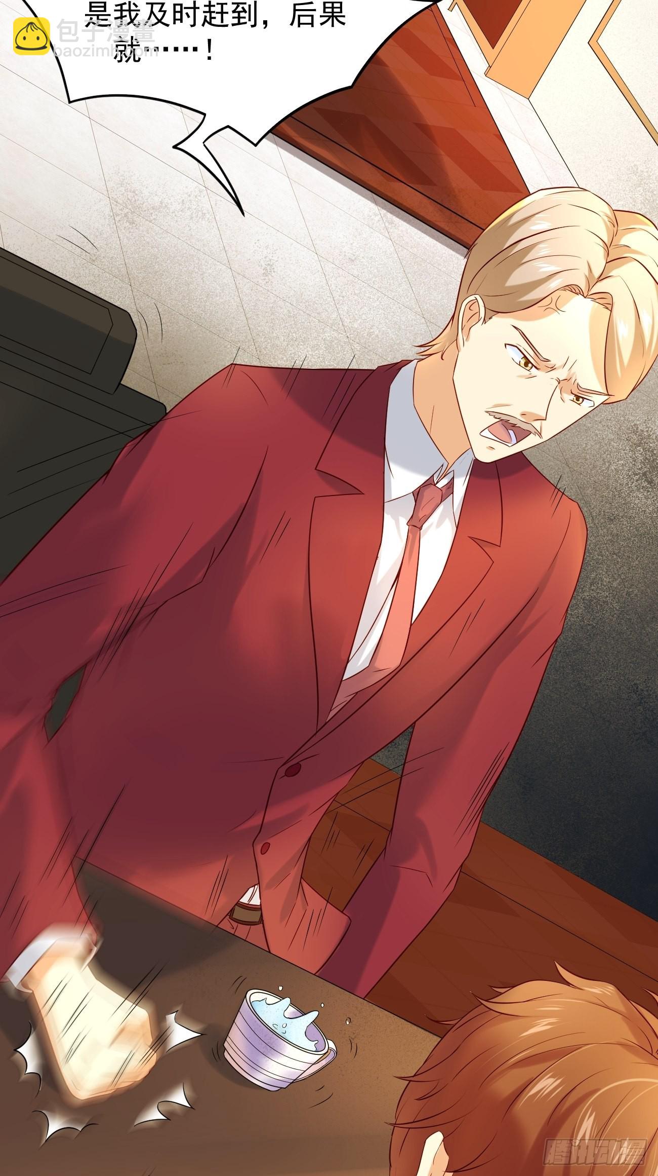 我每週一個新身份 - 第5話 拜見岳父大人(1/2) - 3