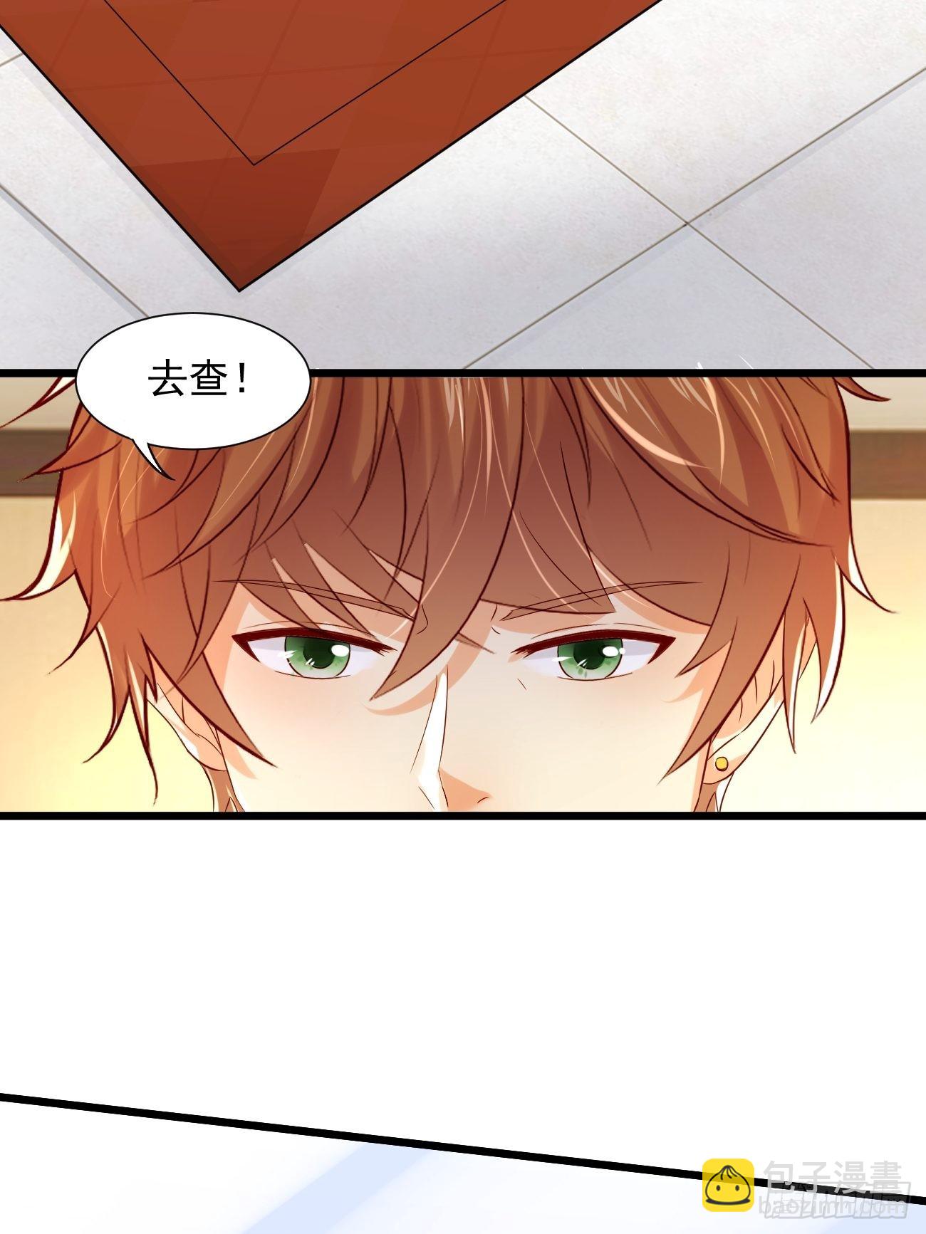 我每週一個新身份 - 第5話 拜見岳父大人(1/2) - 2