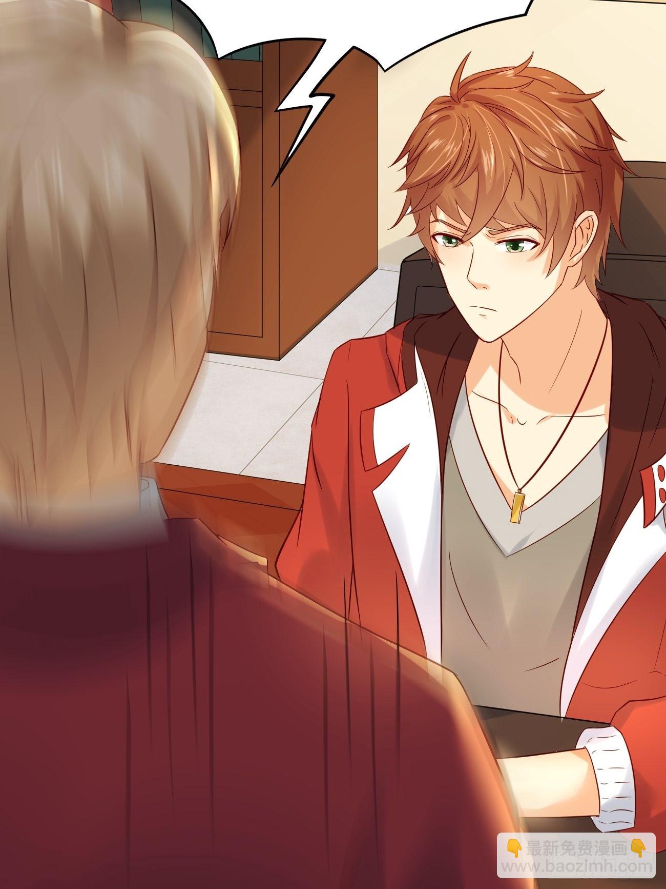 我每週一個新身份 - 第5話 拜見岳父大人(1/2) - 5