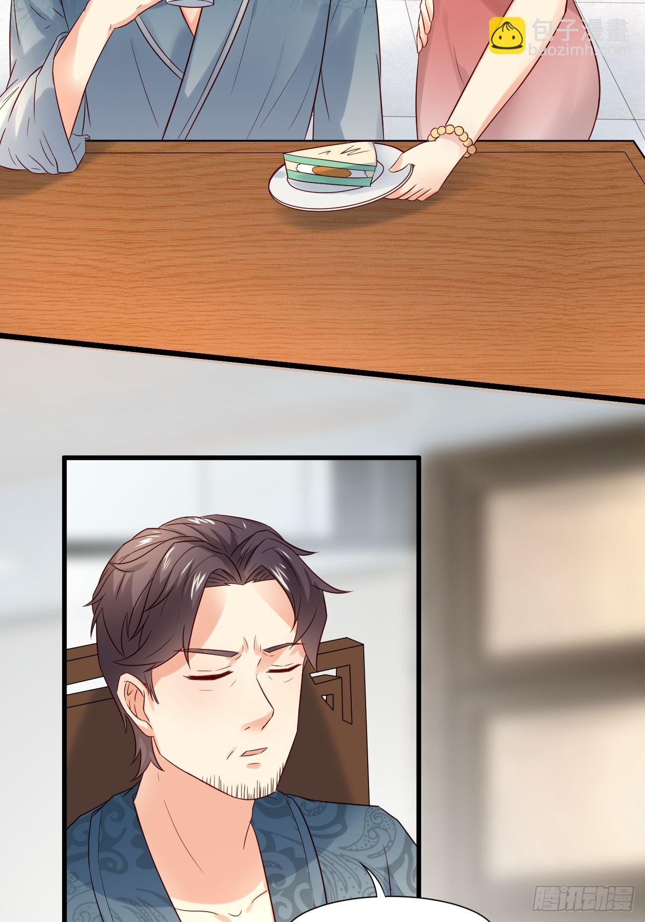 我每週一個新身份 - 第5話 拜見岳父大人(1/2) - 3