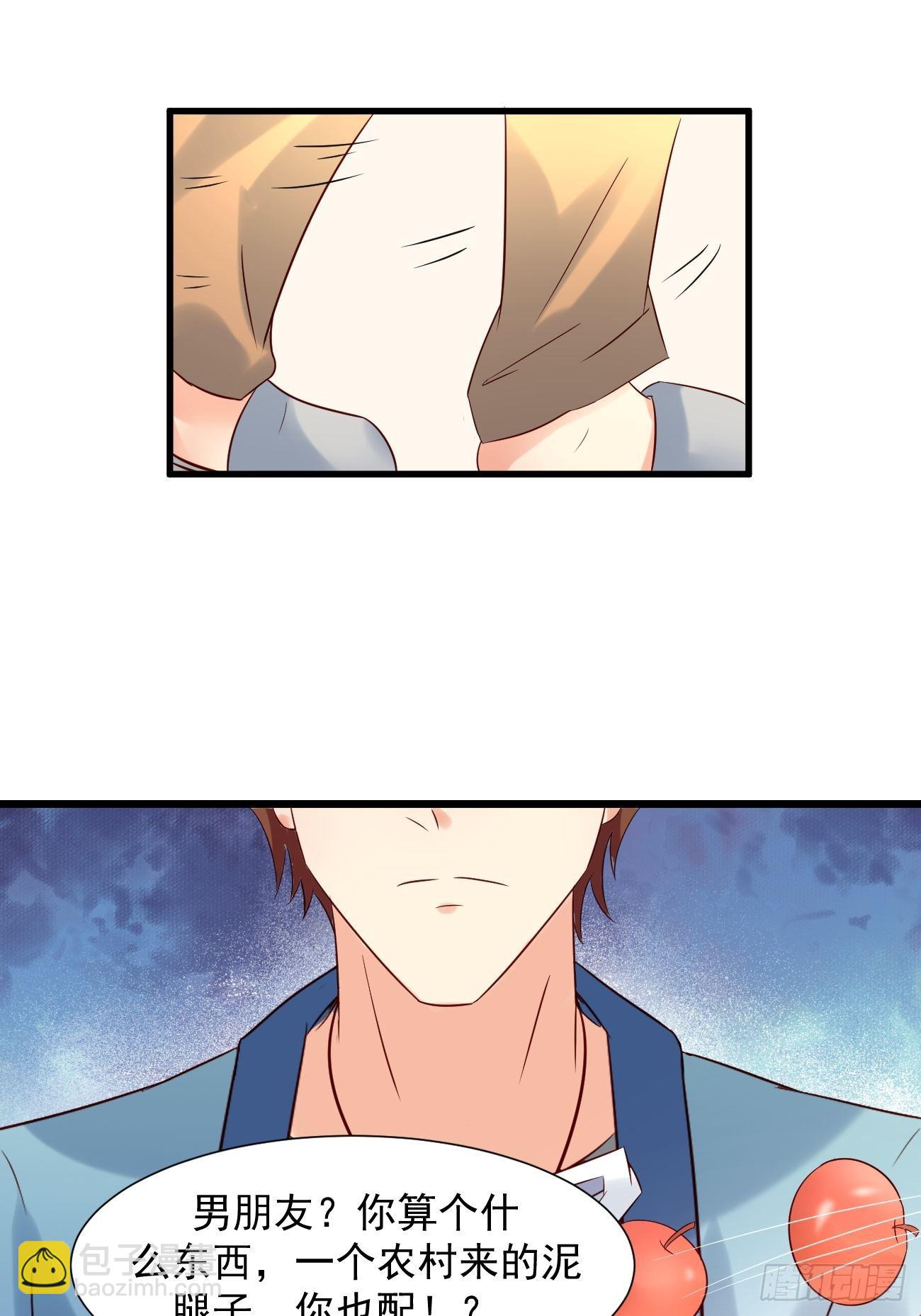 我每週一個新身份 - 第5話 拜見岳父大人(1/2) - 8