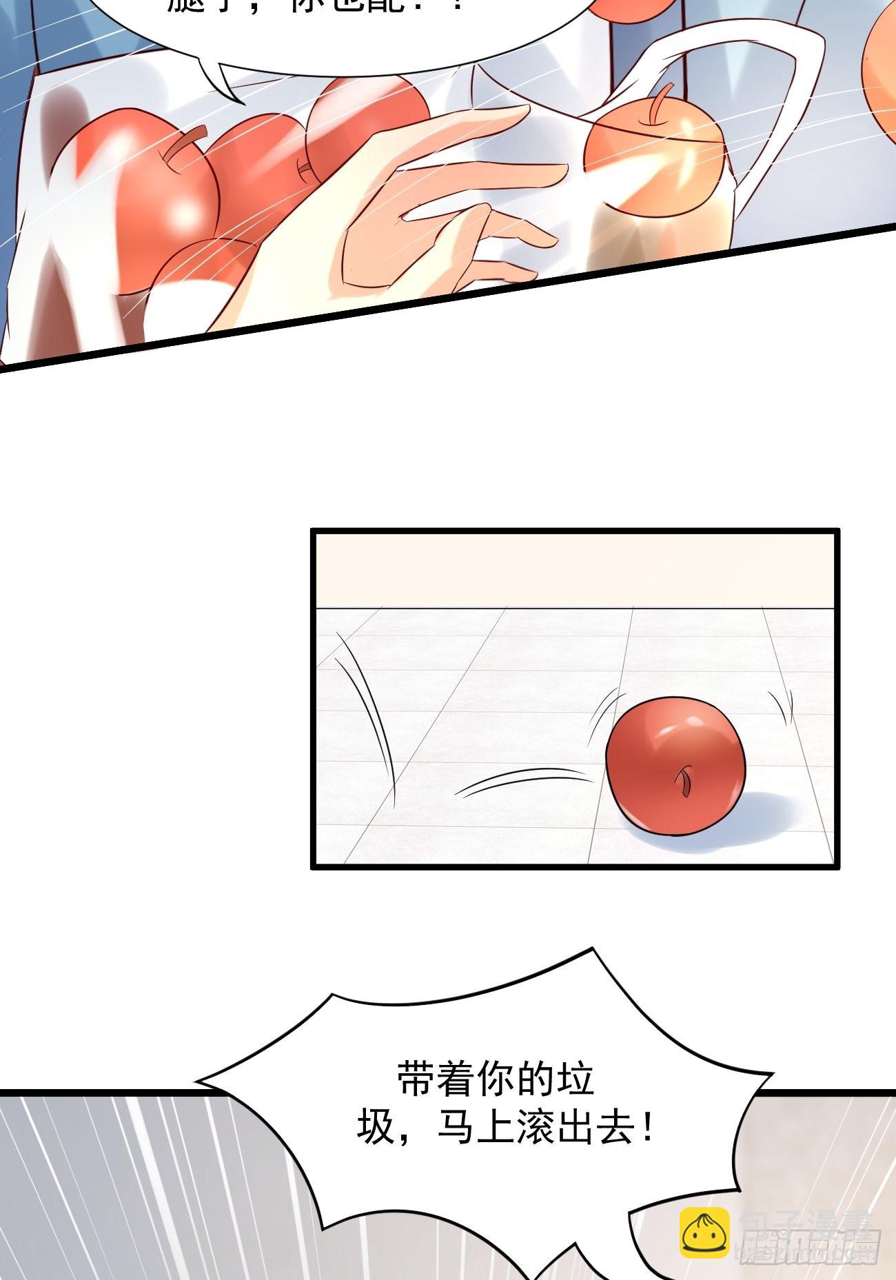 我每週一個新身份 - 第5話 拜見岳父大人(1/2) - 1