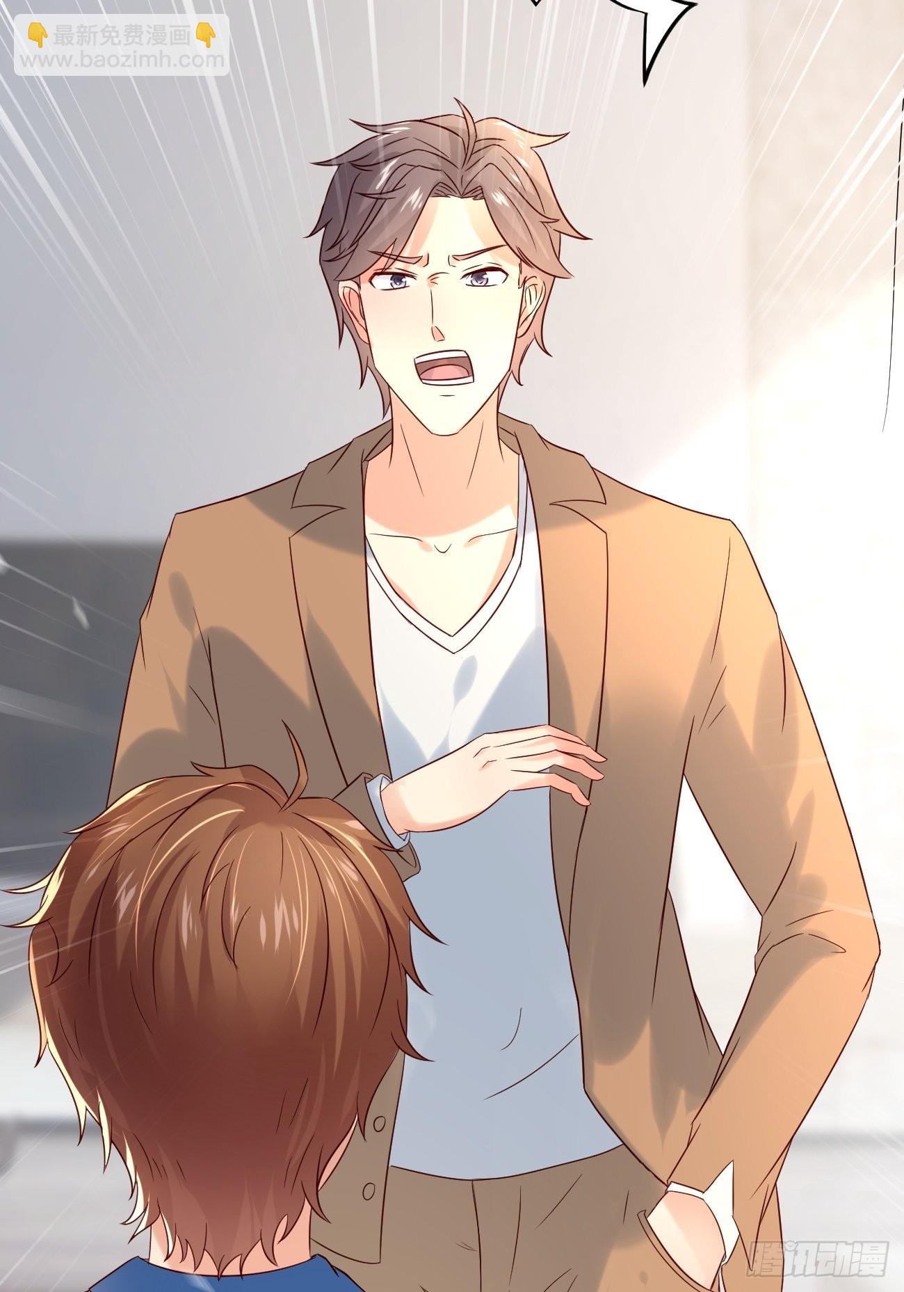 我每週一個新身份 - 第5話 拜見岳父大人(1/2) - 2