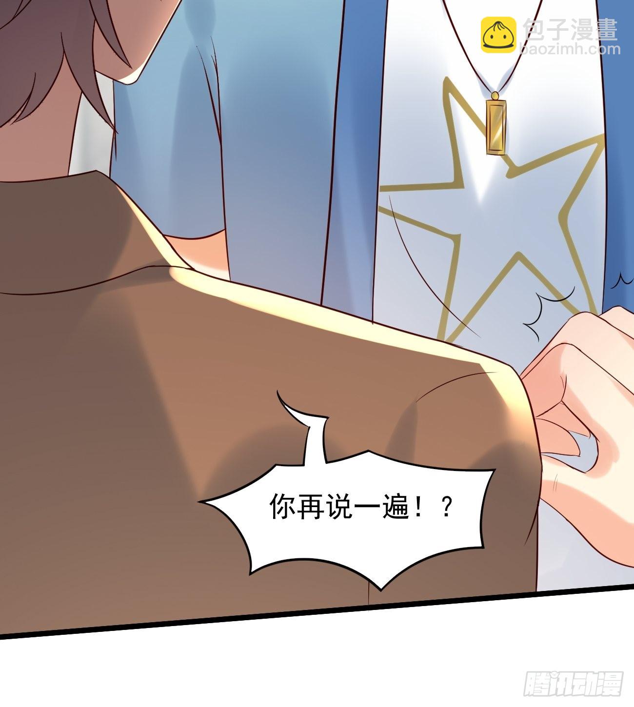 我每週一個新身份 - 第5話 拜見岳父大人(1/2) - 5