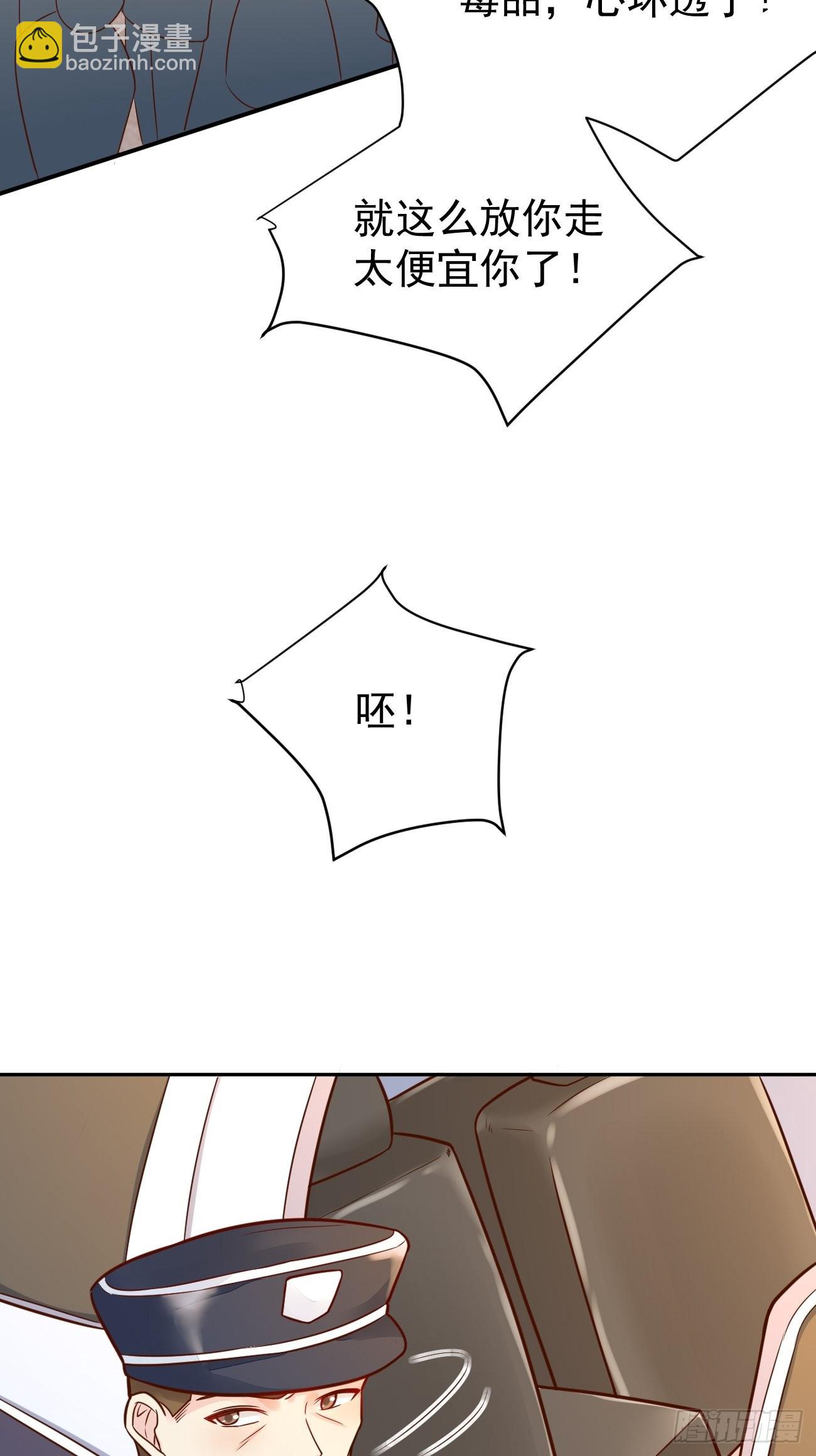 我每週一個新身份 - 第51話 廚神爭奪戰(1/2) - 4